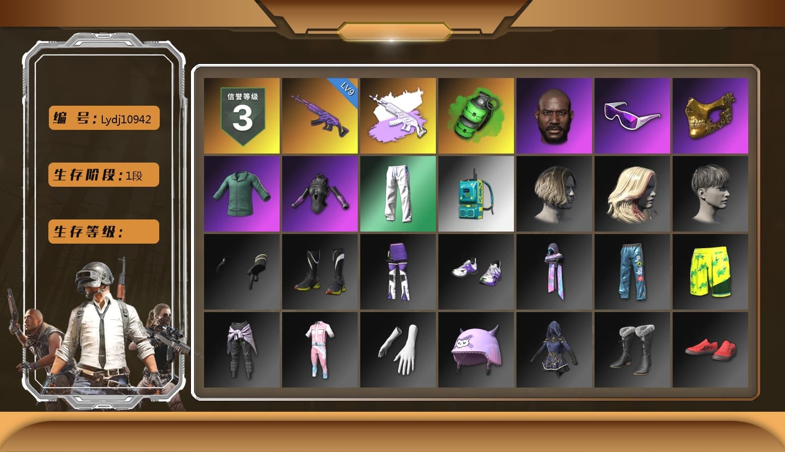 Medusa — Beryl M762 (Gray Purple), Emerald Smoke Grenade, Jonathan Kamau, Snow Glasses, PGC 2021 Contingent Chaos Mask, XingHun's Tiger Strike Pants - 1