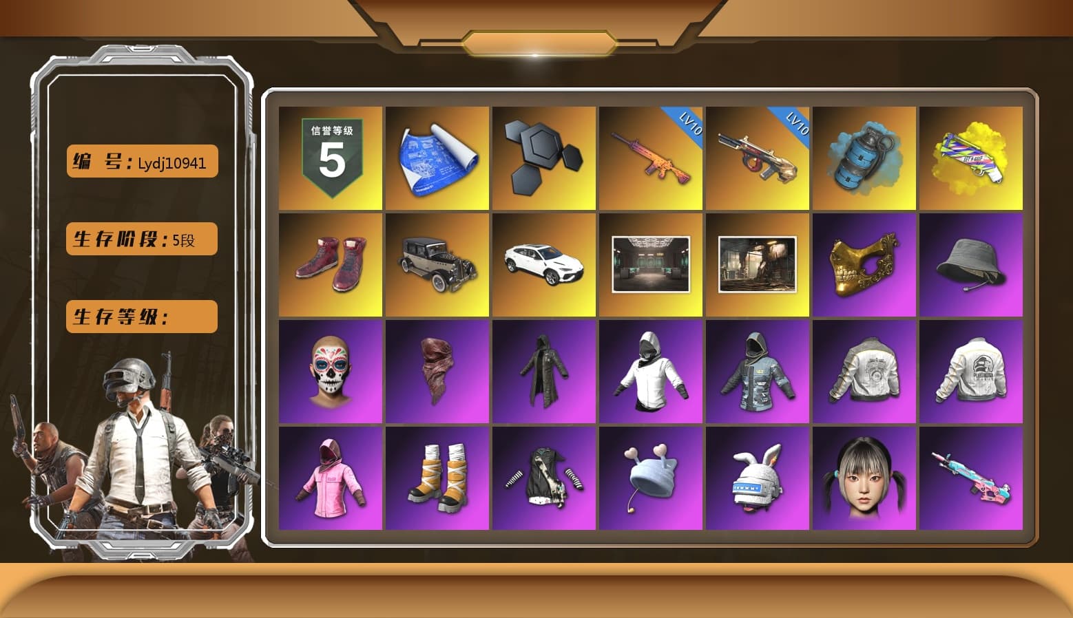 Azure Smoke Grenade, Yellow Fog of Fury — M79, Hi-top Trainers (Red), «Urus S» SUV, PGC 2021 Contingent Chaos Mask, PLAYERUNKNOWN's Bandana, Heavy Fur Coat (Black), Rash Beixli Xtra Tough Jacket, Pubg X Newjeans, Aespa, Polar Bear Feet, Harley Quinn's Hair, Rash Beixli Xtra Tough Jacket, PML 2019 Phase 2 Jacket, PEL 2019 Phase 2 Jacket, NPL 2019 Phase 2 Jacket, PJS 2019 Phase 2 Jacket, Sideshow Bear Feet, Sha Wujing's Shorts, StreamerOne, Training Jacket (Green), Full Autumn — M416 - 1