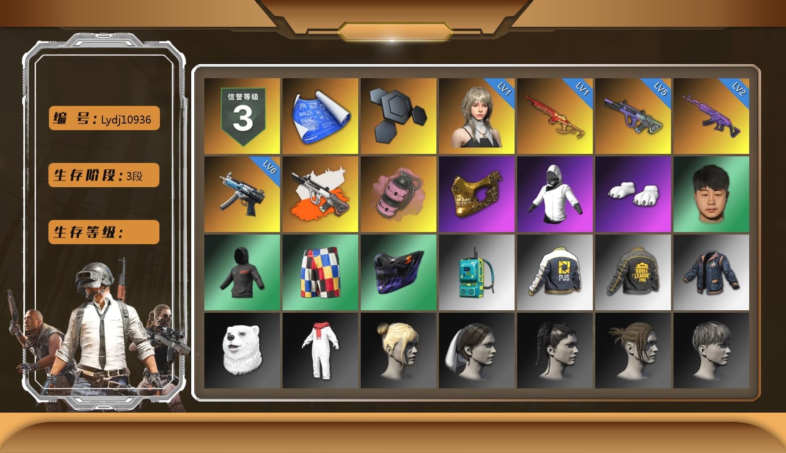 Neon Dream - AUG (White Orange), Pink Smoke Grenade, PGC 2021 Contingent Chaos Mask, Polar Bear Feet, PJS 2019 Phase 2 Jacket, PKL 2019 Phase 2 Jacket, Exquisite Pants, 2018 PUBG ALL-STAR T-shirt (Korean) - 1