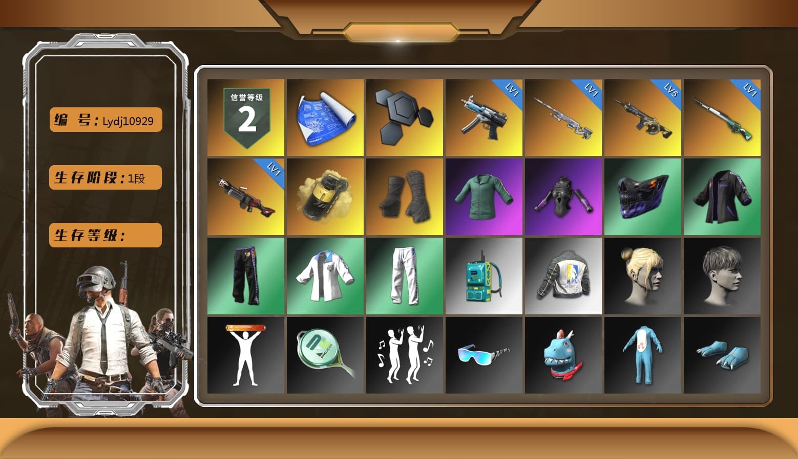 Yellow Smoke Grenade, Duncan's Infiltrator Handwraps, XingHun's Tiger Strike Jacket, XingHun's Tiger Strike Pants, NPL 2019 Phase 2 Jacket, Sha Wujing's Shorts - 1