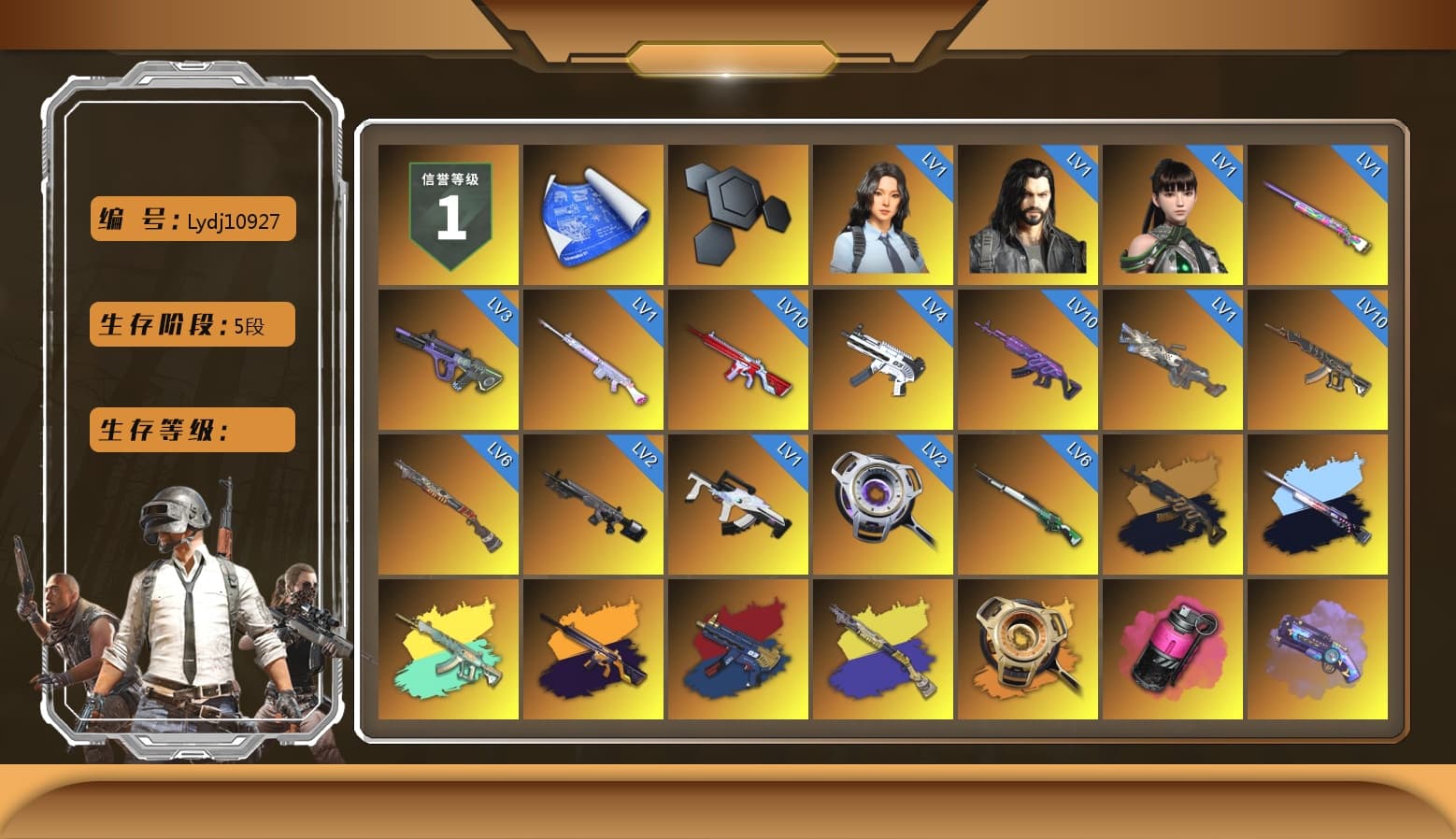 Medusa — Beryl M762 (Gold Charcoal), No Signal — M416 (Yellow Black), ZERO-G — MP5K (Crimson Navy), Void — Pan (Yellow Orange), Magenta Smoke Grenade, Purple Magical Mist — M79, Duncan's Infiltrator Handwraps, «DBX707» SUV, Jonathan Kamau, Snow Glasses, PGC 2021 Contingent Chaos Mask, Demon Biker Horns, Aespa, Polar Bear Feet, Harley Quinn's Hair, PML 2019 Phase 2 Jacket, PEL 2019 Phase 2 Jacket, XingHun's Tiger Strike Jacket, XingHun's Tiger Strike Pants, «DBX707» SUV, Sideshow Bear Feet, StreamerOne, GPT 2025 Four Angry Men Jacket, Training Jacket (Green), Festive Gloves (Red) - 1