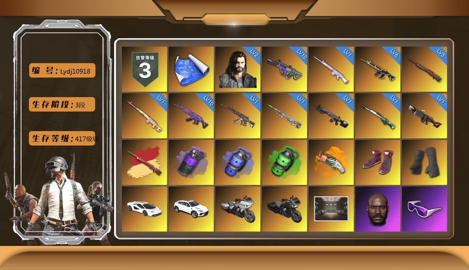 Rest in Pink — Dragunov [1], Purple Smoke Grenade, Blue Smoke Grenade, Emerald Smoke Grenade, Orange Fog of Fury — M79, Hi-top Trainers (Red), Duncan's Infiltrator Handwraps, «Countach LPI 800-4» Sports Car, «Urus S» SUV, Jonathan Kamau, Snow Glasses, PGC 2021 Contingent Chaos Mask, PLAYERUNKNOWN's Bandana, Heavy Fur Coat (Black), Polar Bear Feet, Harley Quinn's Hair, PEL 2019 Phase 2 Jacket, XingHun's Tiger Strike Jacket, XingHun's Tiger Strike Pants, Sideshow Bear Feet, Exquisite Pants, Sha Wujing's Shorts, StreamerOne, Training Jacket (Green), Full Autumn — M416, Blue Thunder Gloves, DOUYU T-shirt - 1