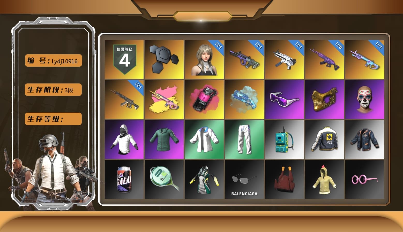 Magenta Smoke Grenade, Blue Magical Mist — M79, Snow Glasses, PGC 2021 Contingent Chaos Mask, XingHun's Tiger Strike Jacket, XingHun's Tiger Strike Pants, PJS 2019 Phase 2 Jacket, Sha Wujing's Shorts, StreamerOne, Training Jacket (Green), Blue Thunder Gloves - 1