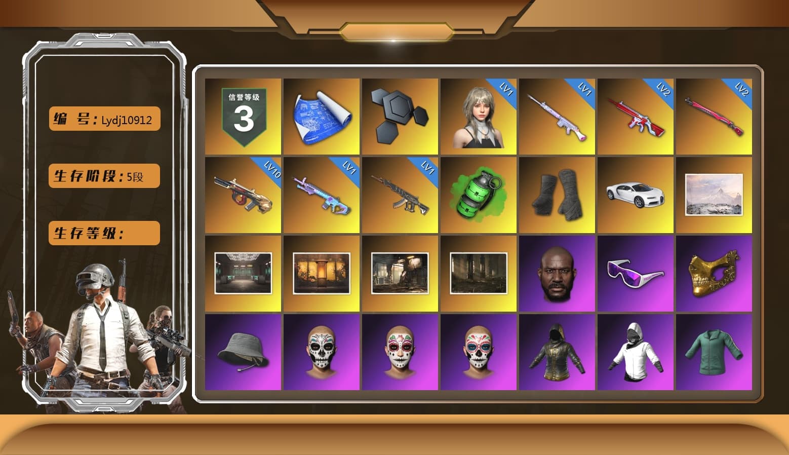 Emerald Smoke Grenade, Duncan's Infiltrator Handwraps, «Chiron» Sports Car, Jonathan Kamau, Snow Glasses, PGC 2021 Contingent Chaos Mask, Polar Bear Feet, Harley Quinn's Hair, PML 2019 Phase 2 Jacket, XingHun's Tiger Strike Jacket, XingHun's Tiger Strike Pants, NPL 2019 Phase 2 Jacket, PKL 2019 Phase 2 Jacket, Sideshow Bear Feet, Exquisite Pants, Sha Wujing's Shorts, StreamerOne, GPT 2025 Four Angry Men Jacket, Full Autumn — M416, Blue Thunder Gloves, Diva Glasses (White) - 1