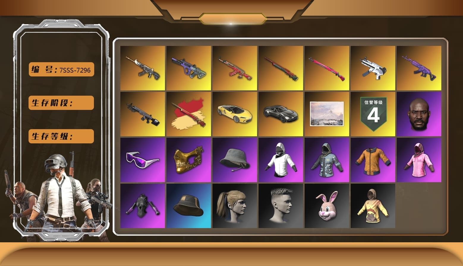Sun Wukong — M24 [MAX], Neon Dream — AUG, Medusa — Beryl M762, Midnight Menace — Kar98k, Santa's Helper — AKM, Demon Hunter — ACE32, ZERO-G — MP5K, Danucd's Gloves, Rash Beixli Xtra Tough Jacket, Snow Glasses, PGC 2021 Contingent Chaos Mask, Jonathan Kamau, Rash Beixli Xtra Tough Jacket, Harley Quinn's Hair, «V12 Vantage Roadster» Sports Car, Obscura - Mk12 - 1