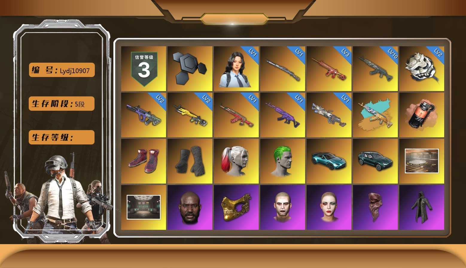 Coral Smoke Grenade, Hi-top Trainers (Red), Duncan's Infiltrator Handwraps, Harley Quinn's Hair, The Joker's Hair, «V12 Vantage Roadster (Luxe)» Sports Car, «DBX707» SUV, Jonathan Kamau, PGC 2021 Contingent Chaos Mask, The Joker's Hair, PLAYERUNKNOWN's Bandana, Heavy Fur Coat (Black), Rash Beixli Xtra Tough Jacket, Rash Beixli Xtra Tough Jacket, Harley Quinn's Makeup, XingHun's Tiger Strike Jacket, XingHun's Tiger Strike Pants, PKL 2019 Phase 2 Jacket, Sideshow Bear Feet, MET Asia Series Distressed Jeans, Sha Wujing's Shorts, StreamerOne, Full Autumn — M416, Blue Thunder Gloves, Diva Glasses (White), HUYA T-shirt, DOUYU T-shirt, «DBX707» SUV - 1