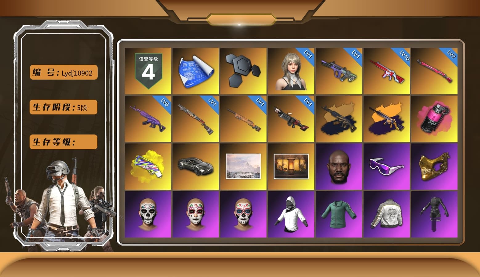 Medusa — Beryl M762 (Gold Charcoal), No Signal — M416 (Yellow Black), Magenta Smoke Grenade, Yellow Fog of Fury — M79, «V12 Vantage Roadster» Sports Car, Jonathan Kamau, Snow Glasses, PGC 2021 Contingent Chaos Mask, Aespa, Polar Bear Feet, Nier, Harley Quinn's Hair, PML 2019 Phase 2 Jacket, XingHun's Tiger Strike Jacket, XingHun's Tiger Strike Pants, PJS 2019 Phase 2 Jacket, PKL 2019 Phase 2 Jacket, Sideshow Bear Feet, Exquisite Pants, MET Asia Series Distressed Jeans, Sha Wujing's Shorts, StreamerOne, Full Autumn — M416, Festive Gloves (Red), Blue Thunder Gloves, DOUYU T-shirt - 1