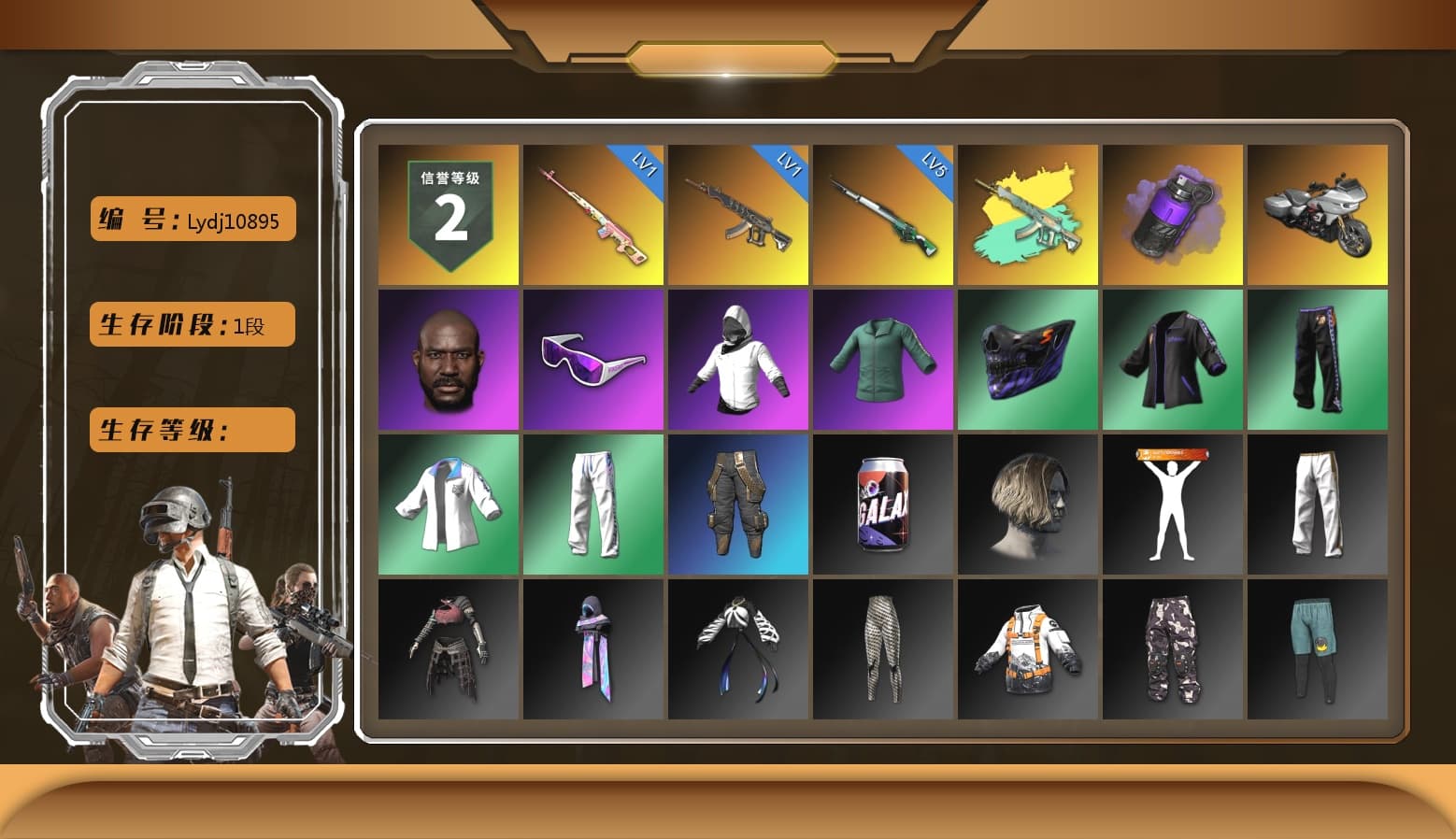 Rest in Pink — Dragunov [1], Purple Smoke Grenade, Jonathan Kamau, Snow Glasses, XingHun's Tiger Strike Jacket, XingHun's Tiger Strike Pants, Exquisite Pants, Sha Wujing's Shorts, StreamerOne - 1