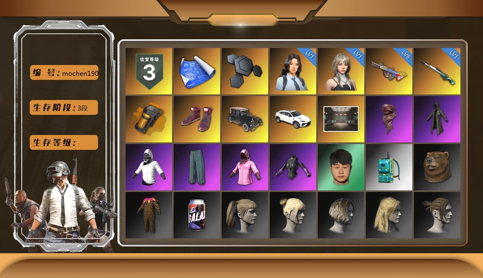 Orange Smoke Grenade, Hi-top Trainers (Red), «Urus S» SUV, PLAYERUNKNOWN's Bandana, Heavy Fur Coat (Black), Rash Beixli Xtra Tough Jacket, Harley Quinn's Hair, Rash Beixli Xtra Tough Jacket, Sideshow Bear Feet, GPT 2025 Four Angry Men Jacket - 1