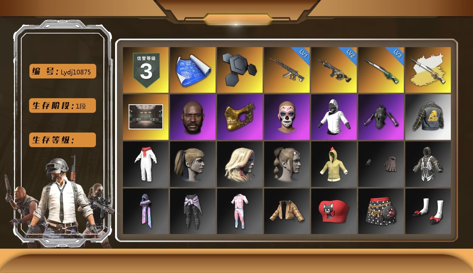 Cosmic Caliber - Kar98k (White Yellow), Jonathan Kamau, PGC 2021 Contingent Chaos Mask, Harley Quinn's Hair, StreamerOne - 1