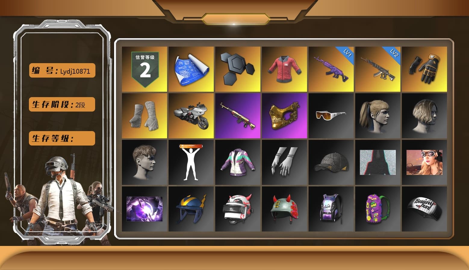 PAI 2019 Jacket, Mazarin1k's Gloves, PGI Title Wraps, PGC 2021 Contingent Chaos Mask, Harley Quinn's Hair, Pirate KIM's SKS, Full Autumn — M416, Mazarin1k's SLR - 1