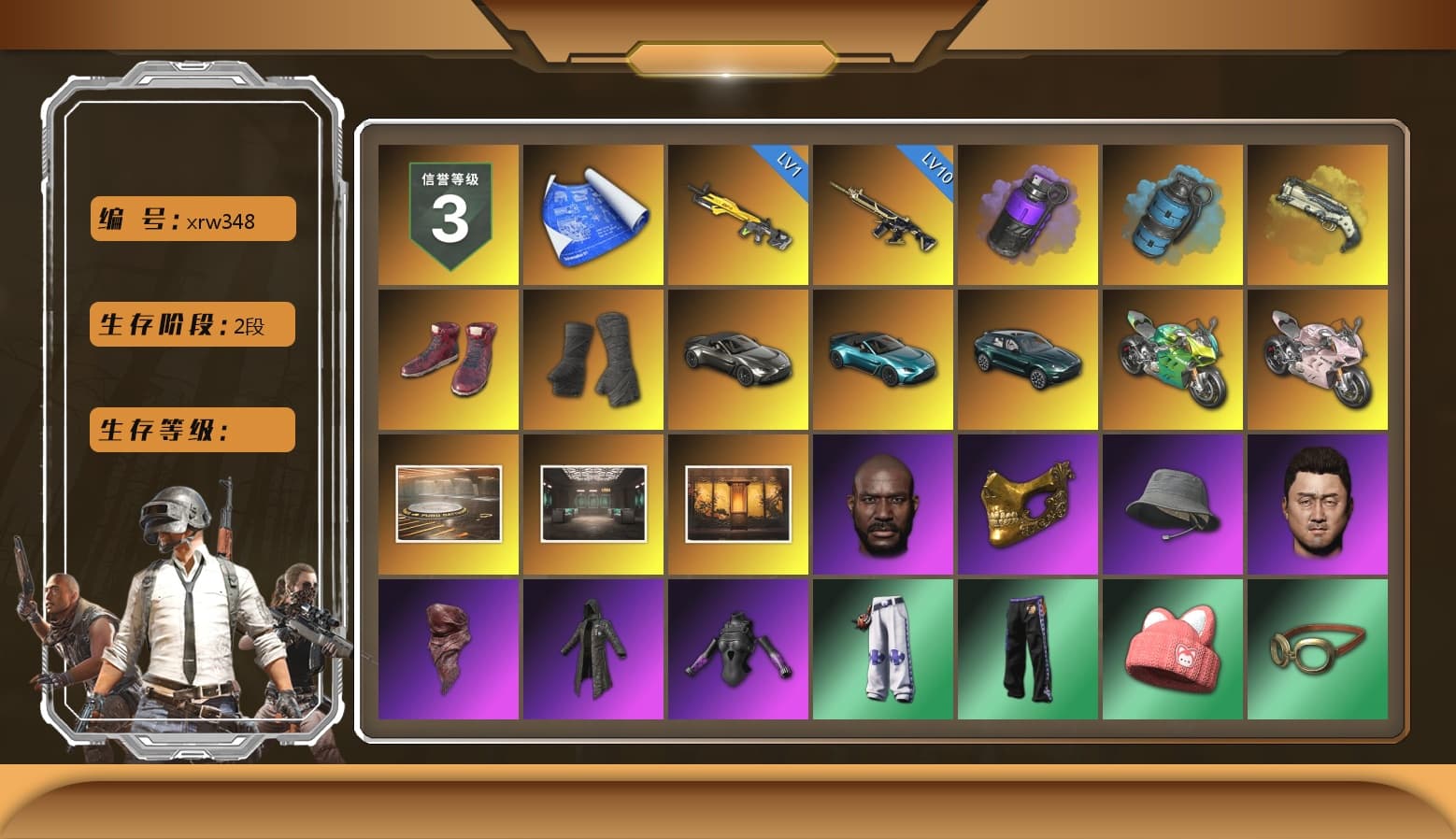 Purple Smoke Grenade, Azure Smoke Grenade, Ivory Fog of Fury — M79, Hi-top Trainers (Red), Duncan's Infiltrator Handwraps, «V12 Vantage Roadster» Sports Car, «V12 Vantage Roadster (Luxe)» Sports Car, «DBX707» SUV, «Panigale V4 S (Jaded)» Motorcycle, «Panigale V4 S (Renegade Rose)» Motorcycle, Jonathan Kamau, PGC 2021 Contingent Chaos Mask, PLAYERUNKNOWN's Bandana, Heavy Fur Coat (Black), Harley Quinn's Hair, Rash Beixli Xtra Tough Jacket, PKL 2019 Phase 2 Jacket, «DBX707» SUV, Sideshow Bear Feet, Full Autumn — M416, MOZZ's M24, Pigff's DBS - 1