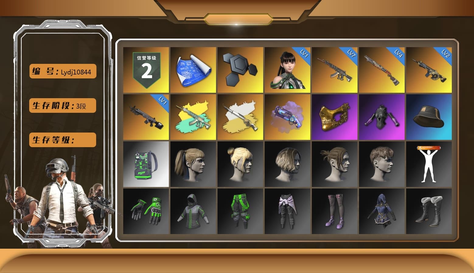 Cosmic Caliber - Kar98k (White Yellow), Cosmic Caliber - Kar98k, Purple Magical Mist — M79, PGC 2021 Contingent Chaos Mask, Harley Quinn's Hair, Full Autumn — M416, 2018 PUBG ALL-STAR T-shirt (Korean) - 1