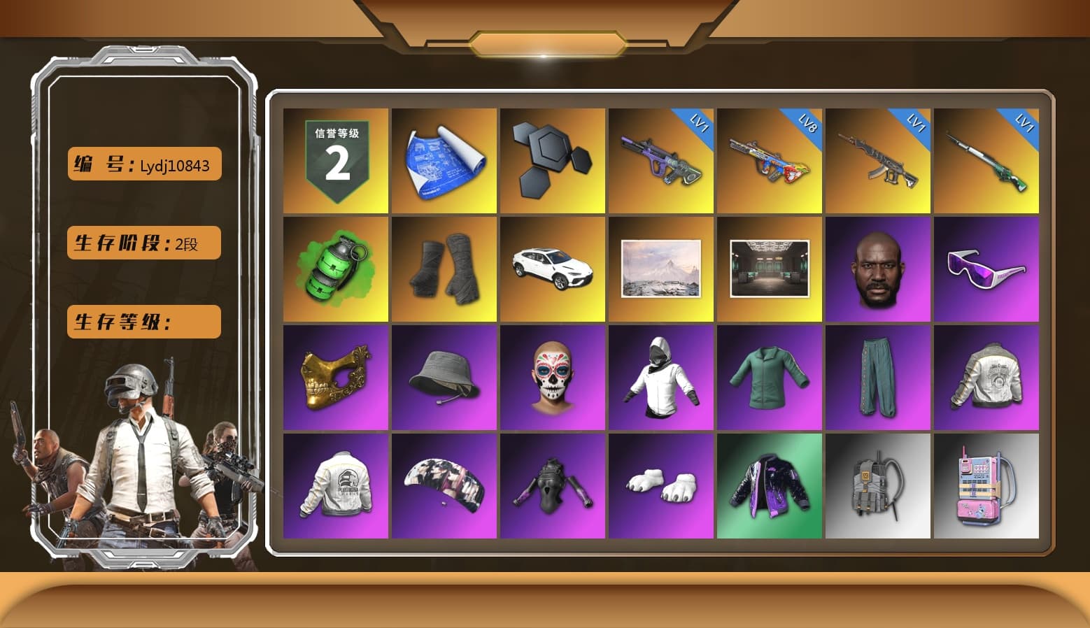 Emerald Smoke Grenade, Duncan's Infiltrator Handwraps, «Urus S» SUV, Jonathan Kamau, Snow Glasses, PGC 2021 Contingent Chaos Mask, Aespa, Polar Bear Feet, PML 2019 Phase 2 Jacket, PEL 2019 Phase 2 Jacket, NPL 2019 Phase 2 Jacket, PJS 2019 Phase 2 Jacket, Sha Wujing's Shorts, StreamerOne, Full Autumn — M416, GLL Grand Slam Sweatshirt, DOUYU T-shirt - 1