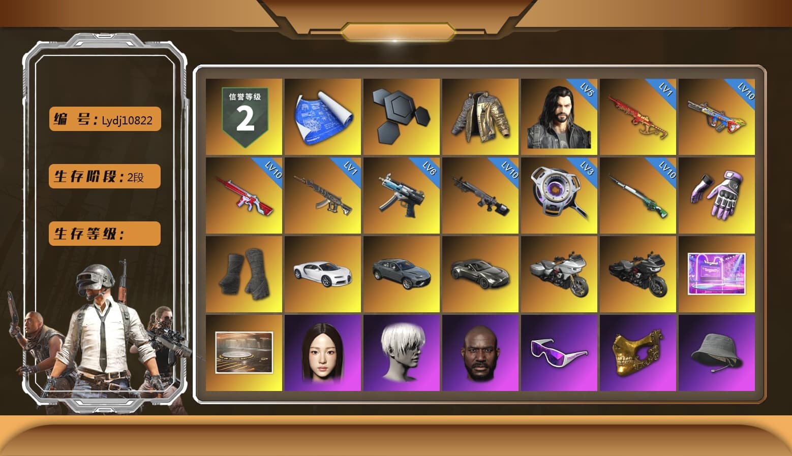 Douyu Biker Jacket, Heybox Gloves, Duncan's Infiltrator Handwraps, «Chiron» Sports Car, «V12 Vantage Roadster» Sports Car, 9S's Hairstyle, Jonathan Kamau, Snow Glasses, PGC 2021 Contingent Chaos Mask, Kansas Headband, La Catrina Makeup, Pubg X Newjeans, Aespa, Polar Bear Feet, Nier, Harley Quinn's Hair, PEL 2019 Phase 2 Jacket, XingHun's Tiger Strike Jacket, XingHun's Tiger Strike Pants, PJS 2019 Phase 2 Jacket, PKL 2019 Phase 2 Jacket, Sideshow Bear Feet, Exquisite Pants, XiongDi Hoodie, Sha Wujing's Shorts, StreamerOne, GPT 2025 Four Angry Men Jacket, Festive Gloves (Red), Diva Glasses (White), 2018 PUBG ALL-STAR T-shirt (Korean) - 1