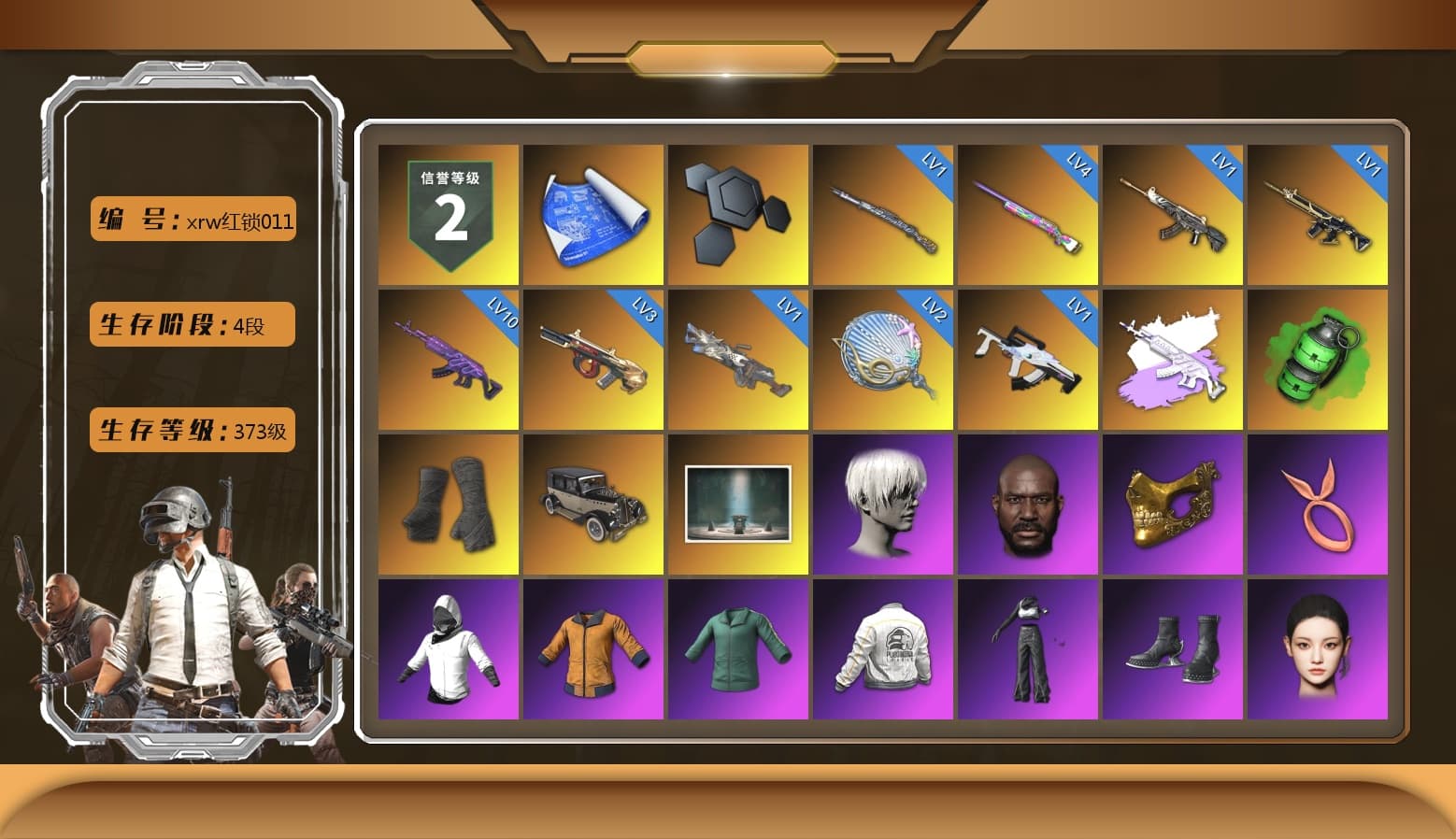 Medusa — Beryl M762 (Gray Purple), Emerald Smoke Grenade, Duncan's Infiltrator Handwraps, 9S's Hairstyle, Jonathan Kamau, PGC 2021 Contingent Chaos Mask, Aespa, Polar Bear Feet, Nier, Harley Quinn's Hair, PEL 2019 Phase 2 Jacket, XingHun's Tiger Strike Jacket, XingHun's Tiger Strike Pants, Sideshow Bear Feet, Exquisite Pants, XiongDi Hoodie, StreamerOne, Training Jacket (Green), Blue Thunder Gloves, Diva Glasses (White), GLL Grand Slam Sweatshirt, «DBX707» SUV - 1