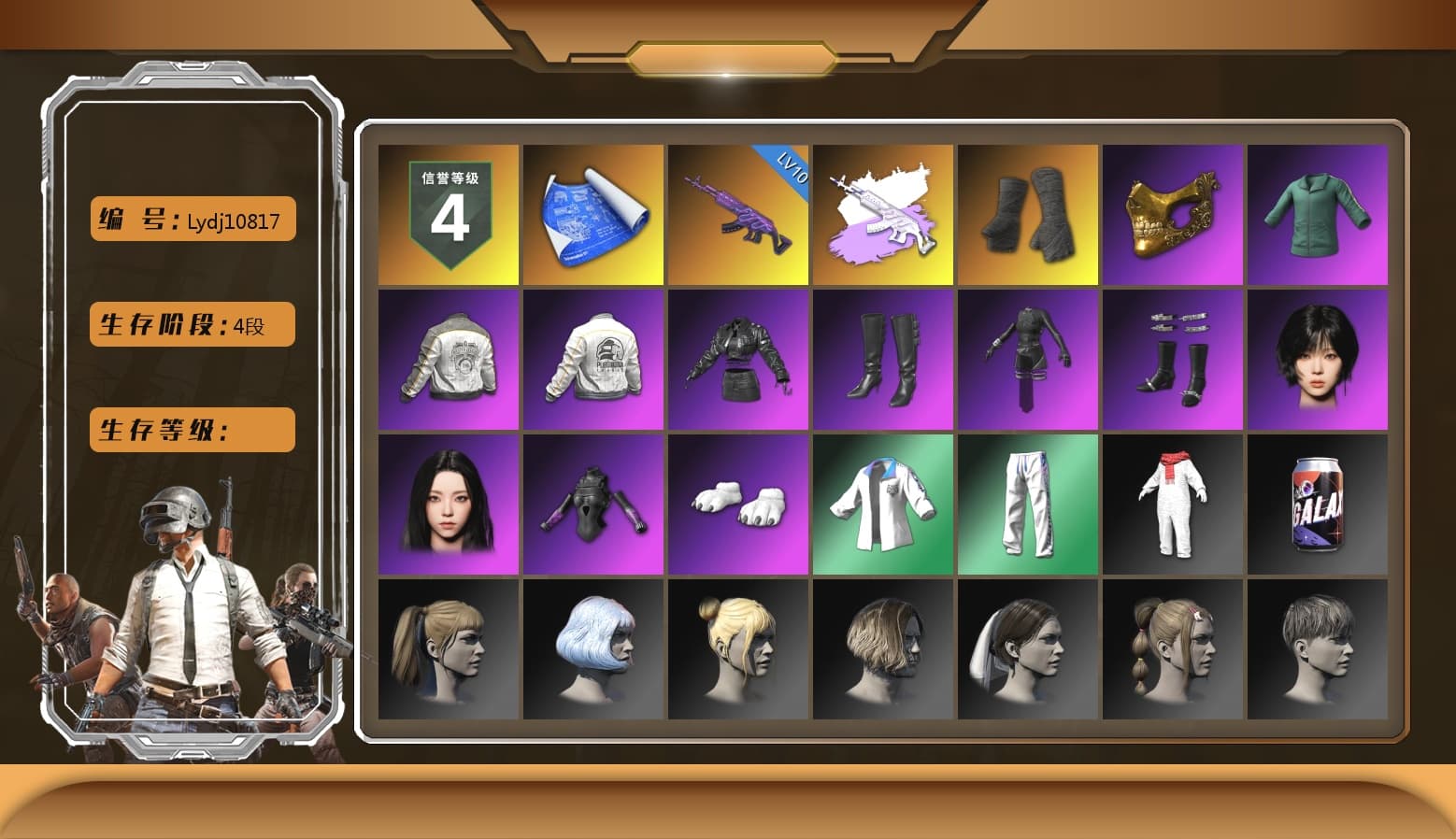 Medusa — Beryl M762 (Gray Purple), Duncan's Infiltrator Handwraps, PGC 2021 Contingent Chaos Mask, Aespa, Polar Bear Feet, Harley Quinn's Hair, PML 2019 Phase 2 Jacket, PEL 2019 Phase 2 Jacket, XingHun's Tiger Strike Jacket, XingHun's Tiger Strike Pants, Exquisite Pants, 2018 PUBG ALL-STAR T-shirt (Korean) - 1