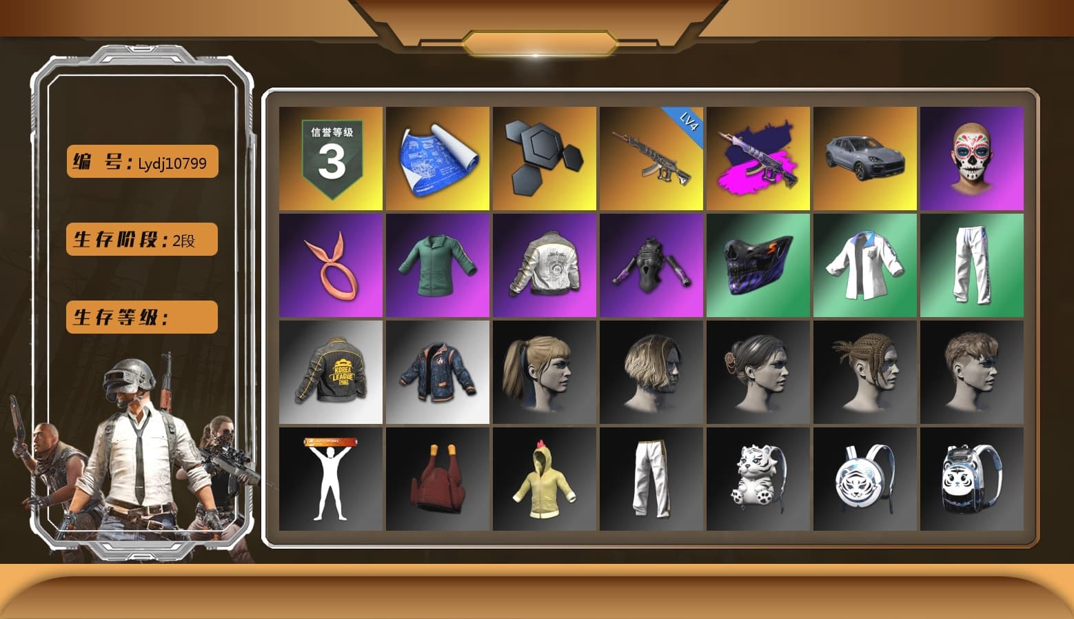 Demon's Touch - ACE32 (Purple Fuchsia), «Cayenne Turbo GT» SUV, Harley Quinn's Hair, PML 2019 Phase 2 Jacket, XingHun's Tiger Strike Jacket, XingHun's Tiger Strike Pants, PKL 2019 Phase 2 Jacket, Exquisite Pants - 1