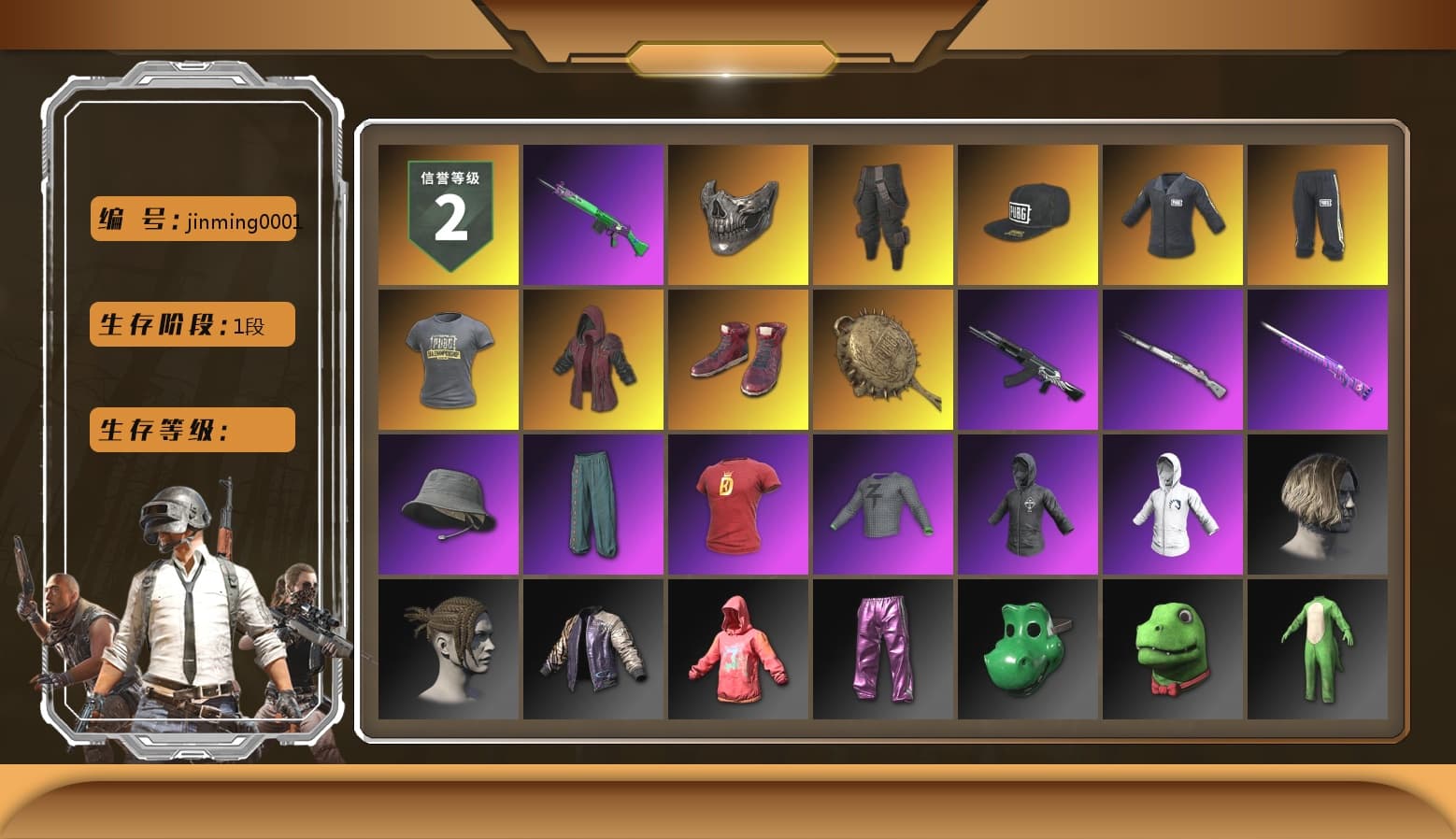 Reaper Mask, Survivalist Slacks, SEA Champ Training T-shirt, Doomsday Hoodie, Hi-top Trainers (Red), Pan of Judgement, SkipNhO's SLR, SEA Champ Training Snapback, SEA Champ Training Pants, SEA Champ Training T-shirt, Glory — AKM, JennaJulien's M24, PGI 2018 «Four Angry Men» Hoodie, Full Autumn — M416, Gold Plate — M416, XingHun's AKM, Bengal Blade - SCAR-L, Crimson Snowflake - QBZ, Swagger's SLR, Xargon's Micro UZI, Diva Glasses (White), PGI T-Shirt, Heavy Fur Coat (Black), Esports Chicken Dinner Shirt - 1