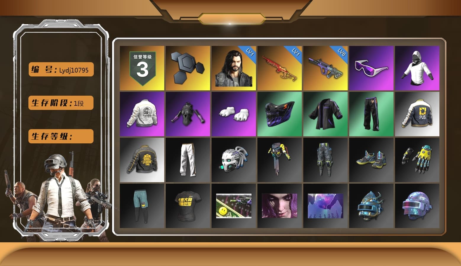 Snow Glasses, Polar Bear Feet, PEL 2019 Phase 2 Jacket, PJS 2019 Phase 2 Jacket, PKL 2019 Phase 2 Jacket, Exquisite Pants, Sha Wujing's Shorts, StreamerOne, HUYA T-shirt - 1