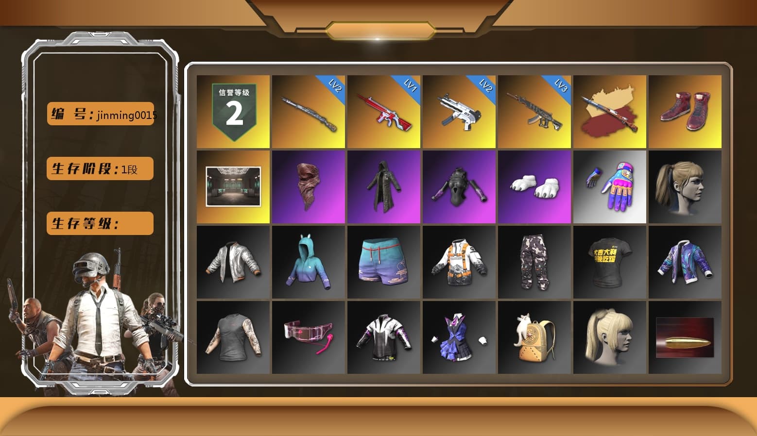 Hi-top Trainers (Red), PLAYERUNKNOWN's Bandana, Heavy Fur Coat (Black), Polar Bear Feet, Harley Quinn's Hair, StreamerOne - 1