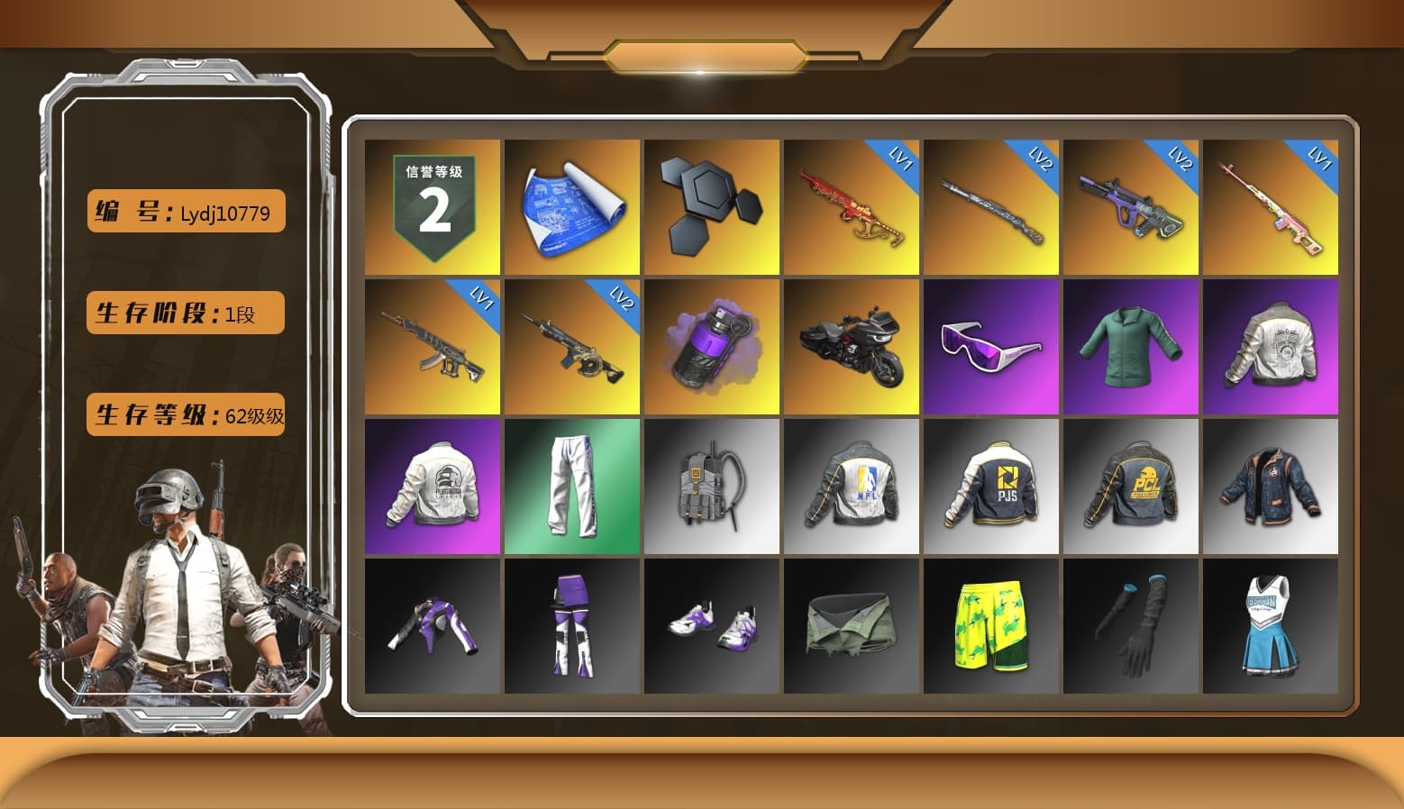 Rest in Pink — Dragunov [1], Purple Smoke Grenade, Snow Glasses, PML 2019 Phase 2 Jacket, PEL 2019 Phase 2 Jacket, XingHun's Tiger Strike Pants, NPL 2019 Phase 2 Jacket, PJS 2019 Phase 2 Jacket, Sha Wujing's Shorts, Festive Gloves (Red) - 1