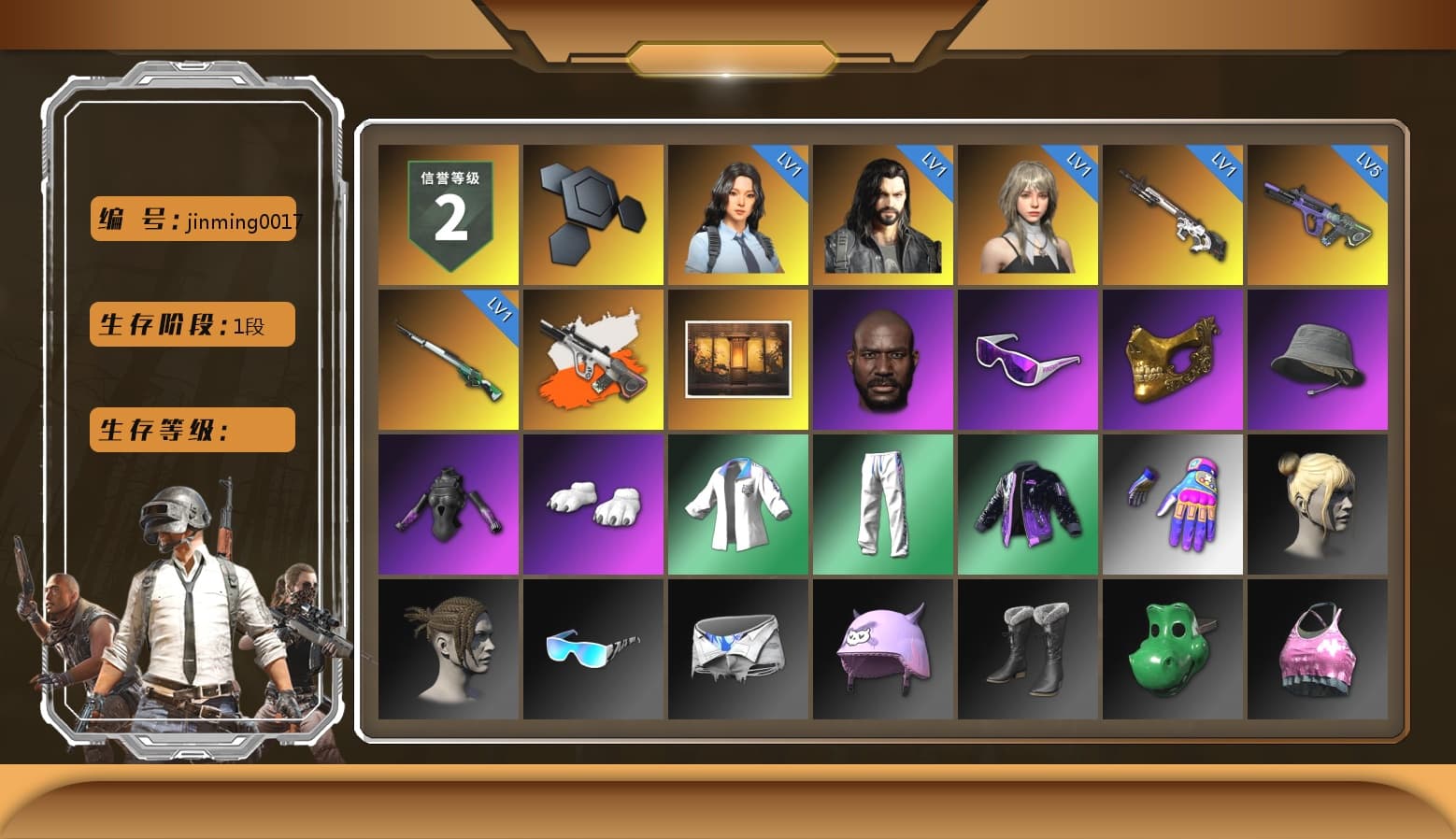 Neon Dream - AUG (White Orange), Jonathan Kamau, Snow Glasses, PGC 2021 Contingent Chaos Mask, Polar Bear Feet, XingHun's Tiger Strike Jacket, XingHun's Tiger Strike Pants, StreamerOne - 1