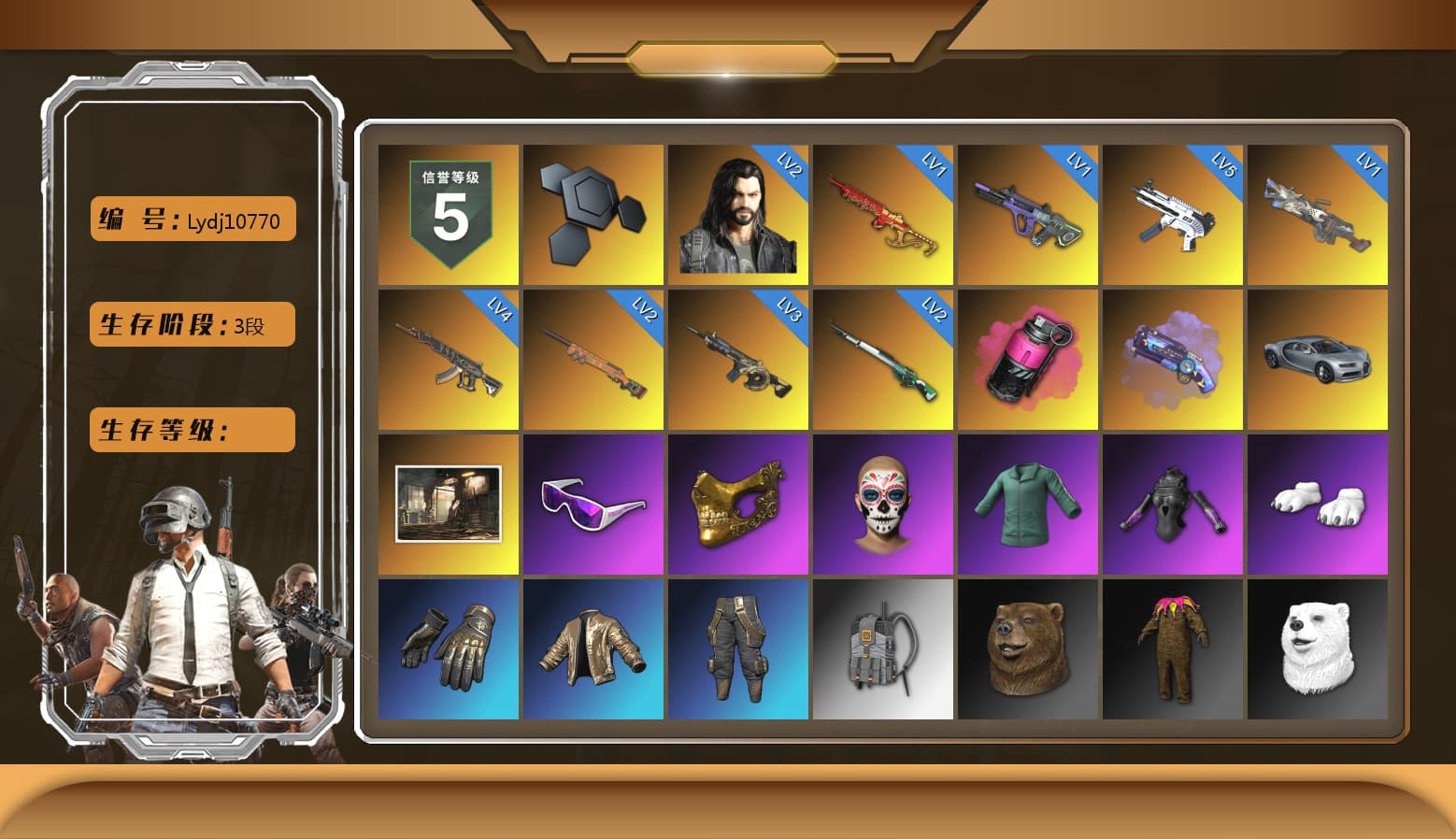 Magenta Smoke Grenade, Purple Magical Mist — M79, Snow Glasses, PGC 2021 Contingent Chaos Mask, Polar Bear Feet, Sideshow Bear Feet, Exquisite Pants, Sha Wujing's Shorts, StreamerOne, Training Jacket (Green), Blue Thunder Gloves - 1