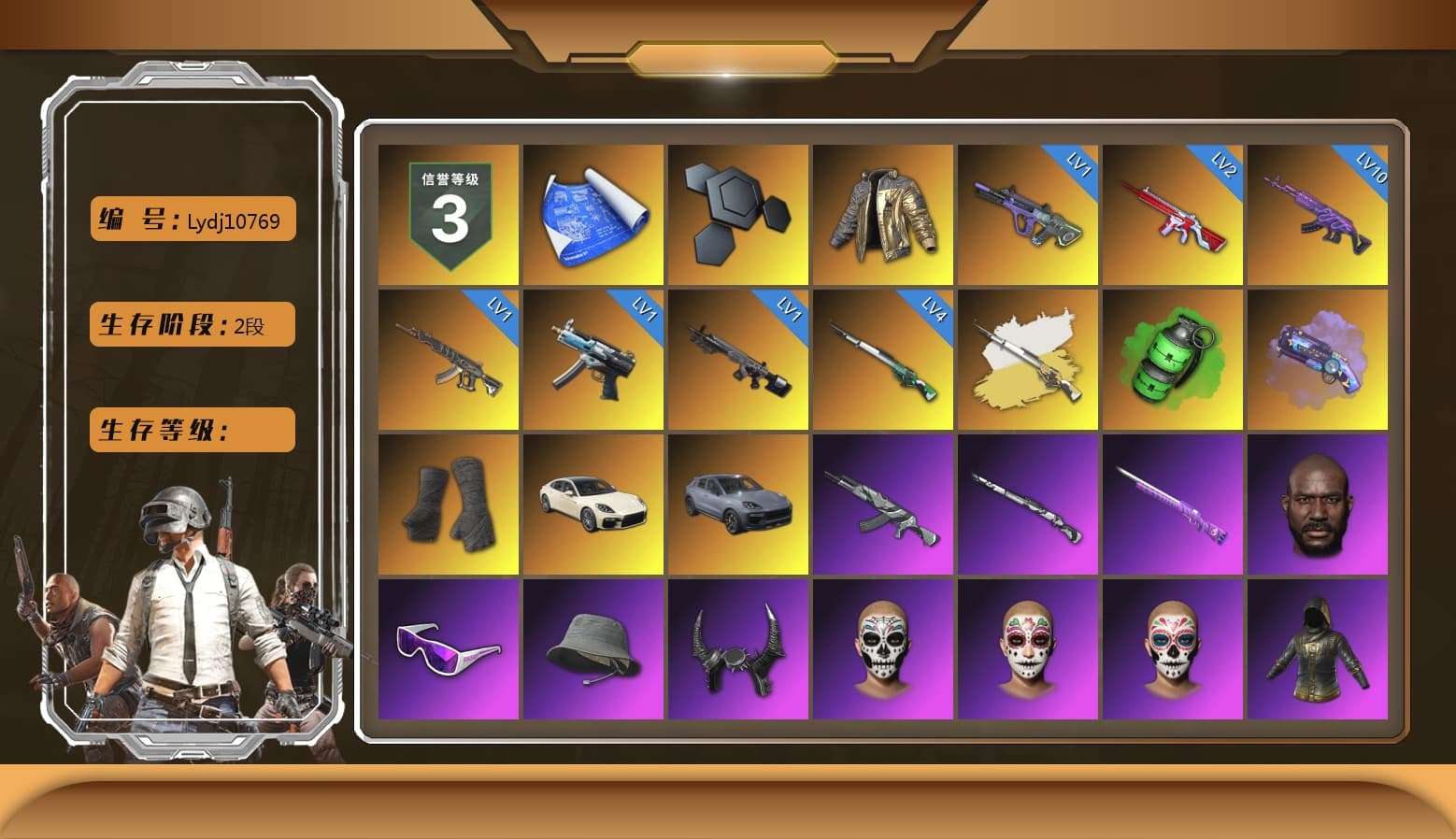 Douyu Biker Jacket, Cosmic Caliber - Kar98k (White Yellow), Emerald Smoke Grenade, Purple Magical Mist — M79, Duncan's Infiltrator Handwraps, «Panamera Turbo S» Sedan, «Cayenne Turbo GT» SUV, Jonathan Kamau, Snow Glasses, Demon Biker Horns, Polar Bear Feet, Aespa, Harley Quinn's Hair, Ghosted — AKM, Ghosted — Kar98k, JennaJulien's M24, PEL 2019 Phase 2 Jacket, XingHun's Tiger Strike Jacket, XingHun's Tiger Strike Pants, NPL 2019 Phase 2 Jacket, PKL 2019 Phase 2 Jacket, Exquisite Pants, XiongDi Hoodie, Sha Wujing's Shorts, StreamerOne, GPT 2025 Four Angry Men Jacket, Full Autumn — M416, Blue Thunder Gloves, 2018 PUBG ALL-STAR T-shirt (Korean), DOUYU T-shirt - 1