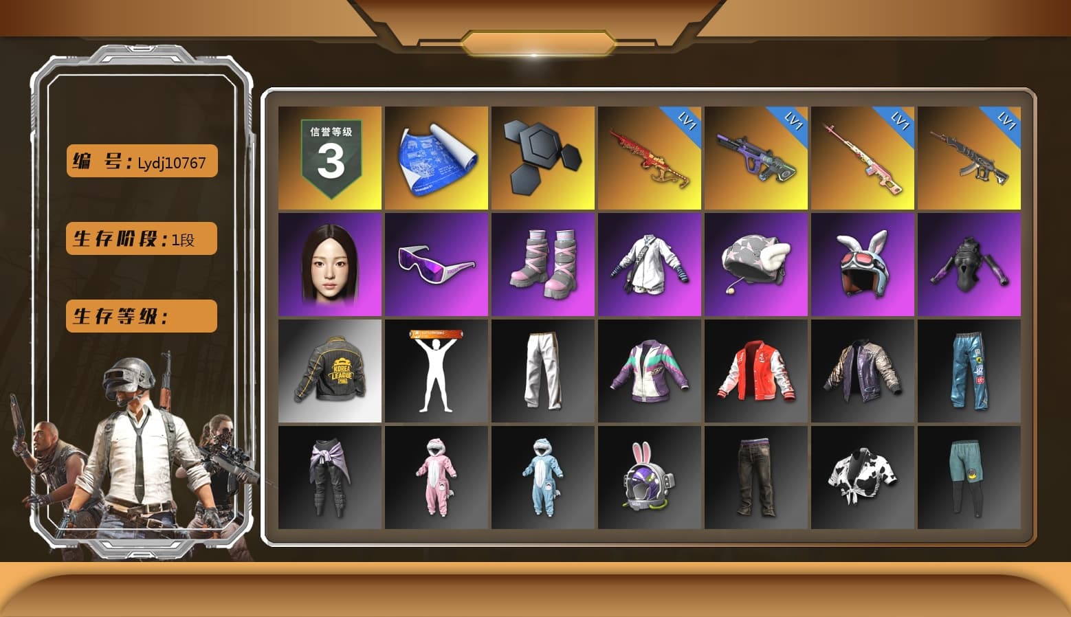 Rest in Pink — Dragunov [1], Snow Glasses, Pubg X Newjeans, PKL 2019 Phase 2 Jacket, Exquisite Pants, Sha Wujing's Shorts, Festive Gloves (Red) - 1