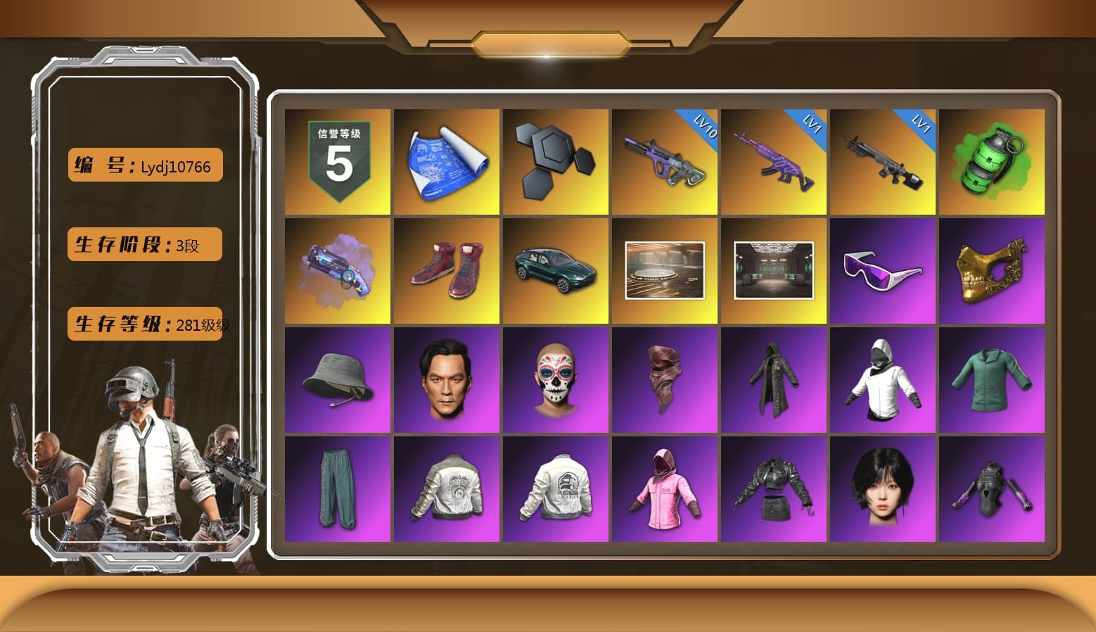 Emerald Smoke Grenade, Purple Magical Mist — M79, Hi-top Trainers (Red), «DBX707» SUV, Snow Glasses, PGC 2021 Contingent Chaos Mask, PLAYERUNKNOWN's Bandana, Heavy Fur Coat (Black), Polar Bear Feet, Rash Beixli Xtra Tough Jacket, Aespa, Harley Quinn's Hair, Rash Beixli Xtra Tough Jacket, PML 2019 Phase 2 Jacket, PEL 2019 Phase 2 Jacket, XingHun's Tiger Strike Jacket, PJS 2019 Phase 2 Jacket, Exquisite Pants, Sha Wujing's Shorts, StreamerOne, Training Jacket (Green), Full Autumn — M416, «DBX707» SUV - 1