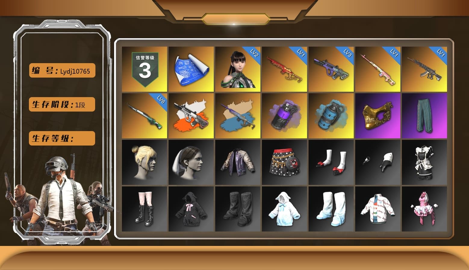 Rest in Pink — Dragunov [1], Neon Dream - AUG (White Orange), Yule Sleigh - Mini14 (Gold Blue), Purple Smoke Grenade, Azure Smoke Grenade, PGC 2021 Contingent Chaos Mask - 1