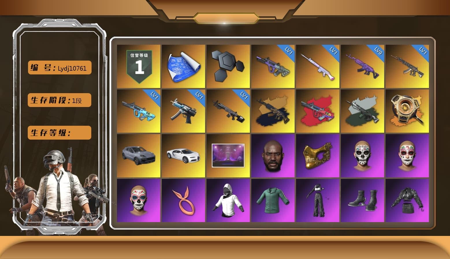 Medusa — Beryl M762 (Gold Charcoal), G-DRAGON — AUG (Red), Time Keeper - M416 (Gray Green), Time Keeper - M416, Void — Pan (Yellow Orange), «Cayenne Turbo GT» SUV, «Chiron» Sports Car, Jonathan Kamau, PGC 2021 Contingent Chaos Mask, Polar Bear Feet, Aespa, XingHun's Tiger Strike Jacket, XingHun's Tiger Strike Pants, NPL 2019 Phase 2 Jacket, Sideshow Bear Feet, Exquisite Pants, Sha Wujing's Shorts, StreamerOne, GPT 2025 Four Angry Men Jacket, Blue Thunder Gloves - 1
