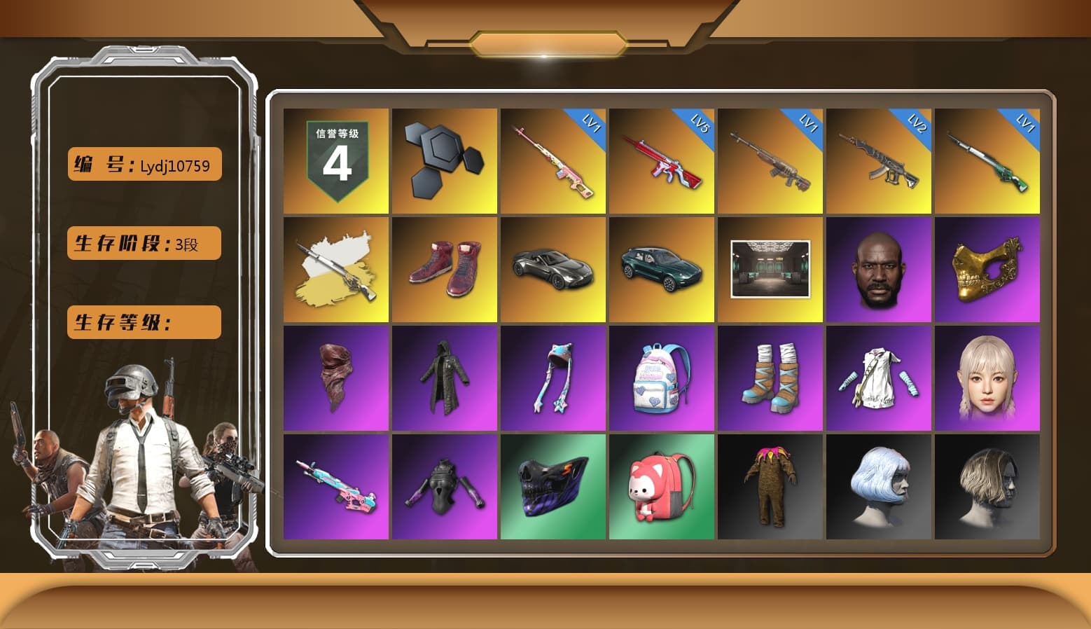 Rest in Pink — Dragunov [1], Cosmic Caliber - Kar98k (White Yellow), Hi-top Trainers (Red), «V12 Vantage Roadster» Sports Car, «DBX707» SUV, Jonathan Kamau, PGC 2021 Contingent Chaos Mask, PLAYERUNKNOWN's Bandana, Heavy Fur Coat (Black), Pubg X Newjeans, StreamerOne, Full Autumn — M416, «DBX707» SUV - 1