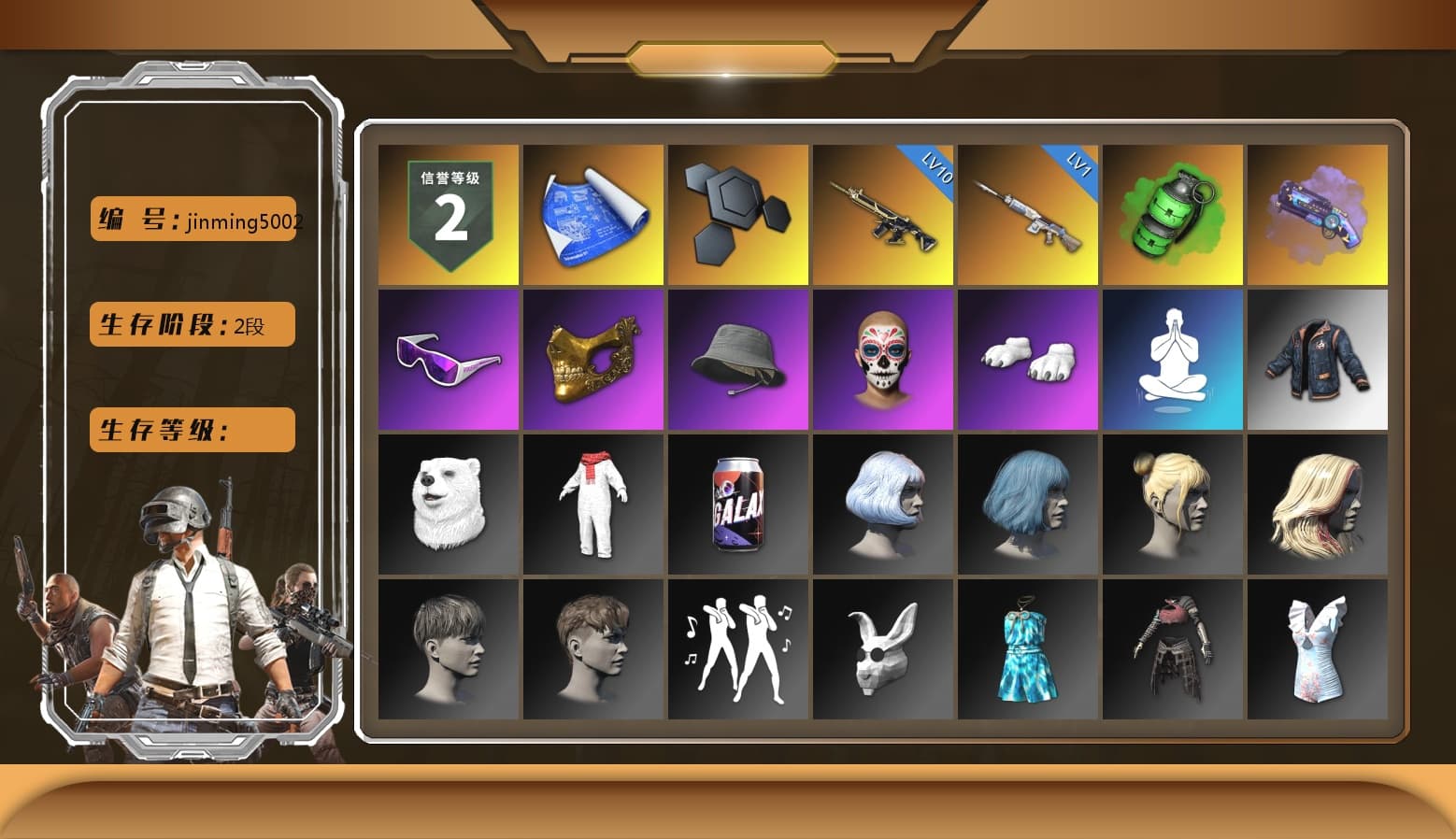 Emerald Smoke Grenade, Purple Magical Mist — M79, Snow Glasses, PGC 2021 Contingent Chaos Mask, Polar Bear Feet, Sha Wujing's Shorts, «Chiron» Sports Car - 1