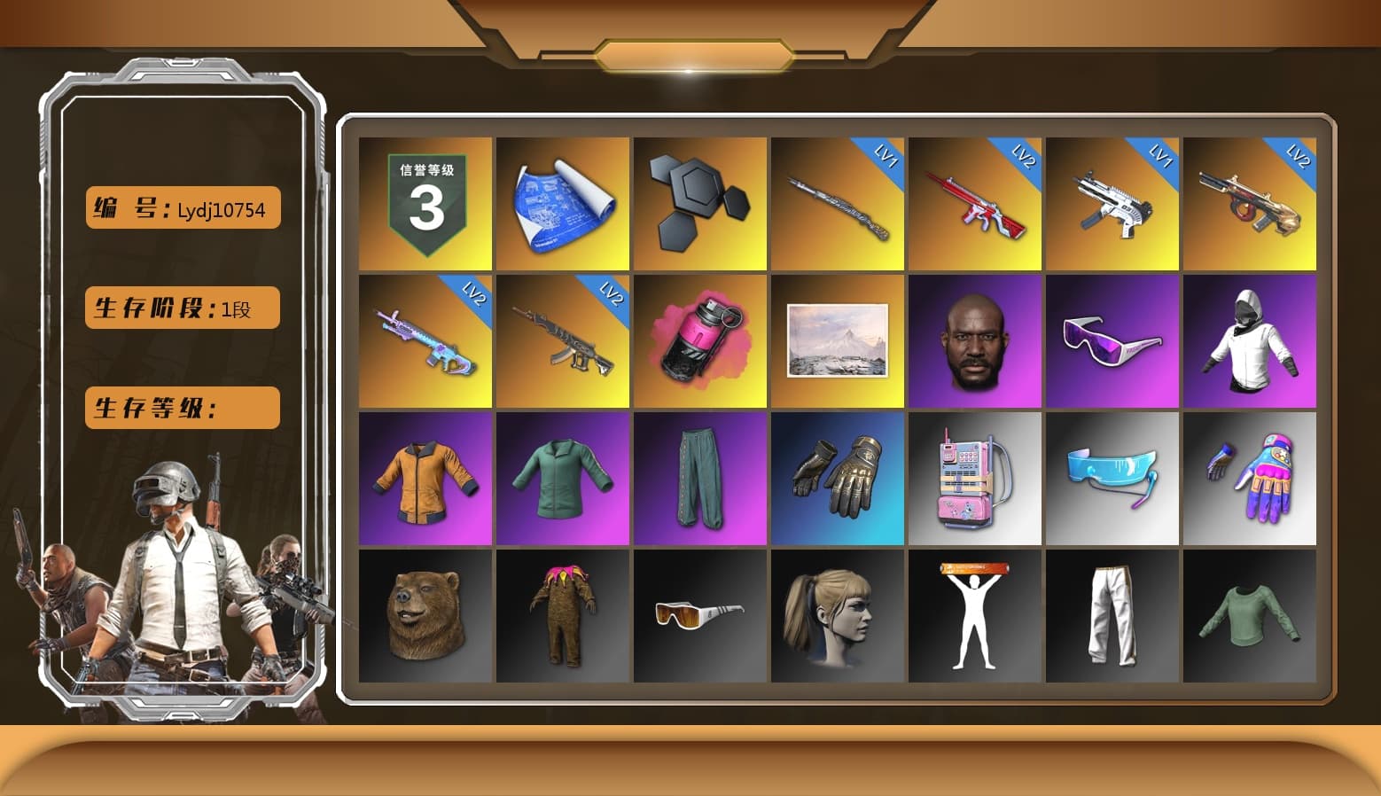 Magenta Smoke Grenade, Jonathan Kamau, Snow Glasses, Harley Quinn's Hair, Sideshow Bear Feet, Exquisite Pants, XiongDi Hoodie, Sha Wujing's Shorts, StreamerOne, Training Jacket (Green), Full Autumn — M416, Blue Thunder Gloves, HUYA T-shirt, DOUYU T-shirt, «DBX707» SUV - 1