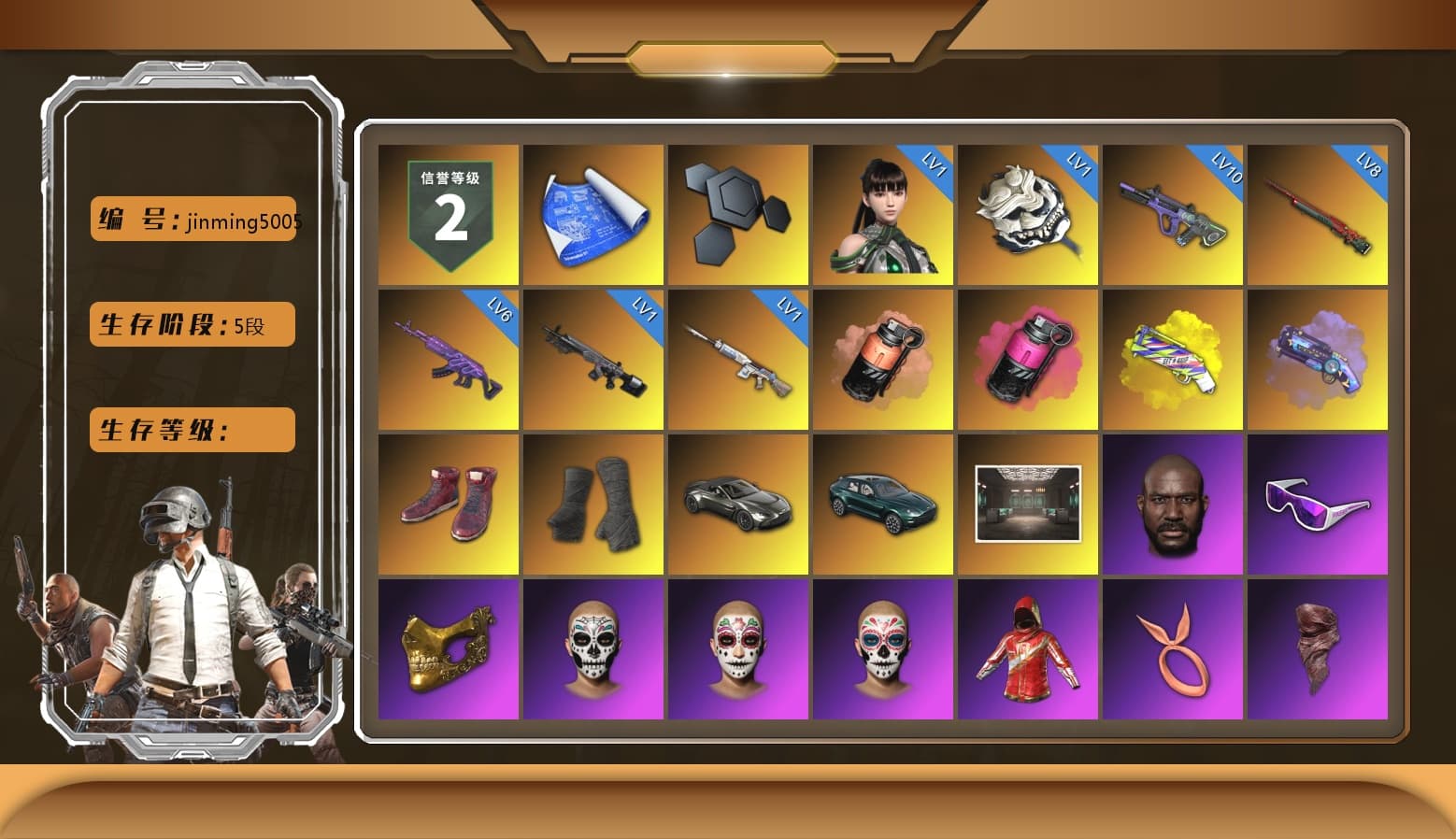 Coral Smoke Grenade, Magenta Smoke Grenade, Yellow Fog of Fury — M79, Purple Magical Mist — M79, Hi-top Trainers (Red), Duncan's Infiltrator Handwraps, «V12 Vantage Roadster» Sports Car, «DBX707» SUV, Jonathan Kamau, Snow Glasses, PGC 2021 Contingent Chaos Mask, PLAYERUNKNOWN's Bandana, Heavy Fur Coat (Black), Harley Quinn's Hair, Hairstyle PGI.S, PML 2019 Phase 2 Jacket, NPL 2019 Phase 2 Jacket, PJS 2019 Phase 2 Jacket, Exquisite Pants, XiongDi Hoodie, Sha Wujing's Shorts, StreamerOne, Full Autumn — M416, Blue Thunder Gloves, HUYA T-shirt, DOUYU T-shirt, «DBX707» SUV - 1