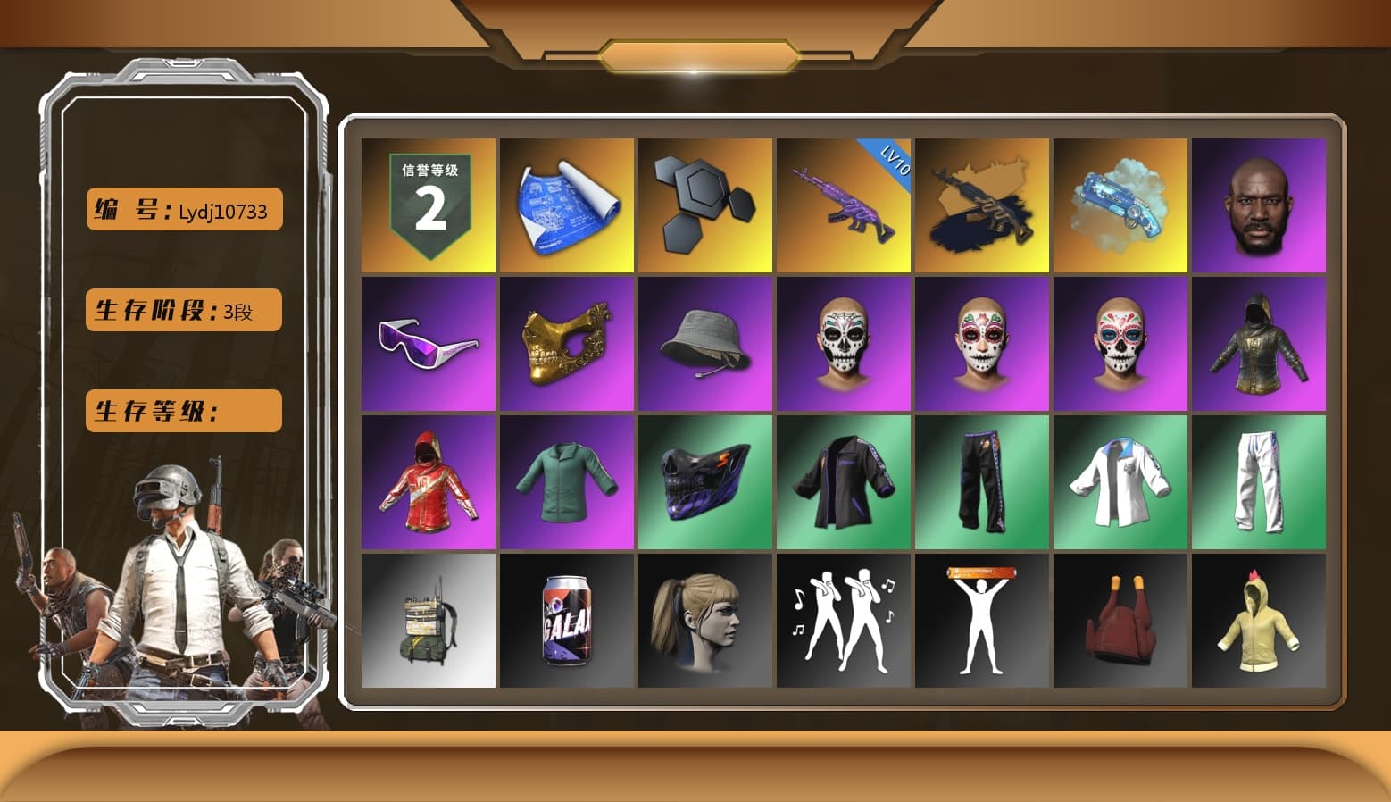 Medusa — Beryl M762 (Gold Charcoal), Blue Magical Mist — M79, Jonathan Kamau, Snow Glasses, PGC 2021 Contingent Chaos Mask, Harley Quinn's Hair, XingHun's Tiger Strike Jacket, XingHun's Tiger Strike Pants, Exquisite Pants, Sha Wujing's Shorts, StreamerOne, GPT 2025 Four Angry Men Jacket, Festive Gloves (Red), Blue Thunder Gloves, Diva Glasses (White) - 1