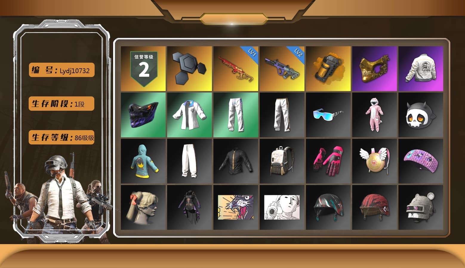 Orange Smoke Grenade, PGC 2021 Contingent Chaos Mask, PEL 2019 Phase 2 Jacket, XingHun's Tiger Strike Jacket, XingHun's Tiger Strike Pants, Exquisite Pants, Festive Gloves (Red) - 1