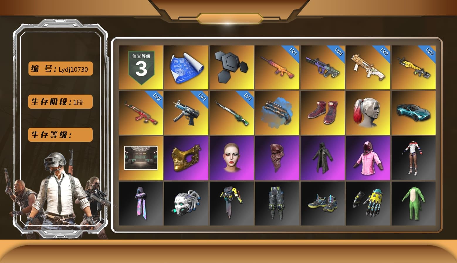 Blue Fog of Fury — M79, Hi-top Trainers (Red), Harley Quinn's Hair, «V12 Vantage Roadster (Luxe)» Sports Car, PGC 2021 Contingent Chaos Mask, PLAYERUNKNOWN's Bandana, Heavy Fur Coat (Black), Rash Beixli Xtra Tough Jacket, Rash Beixli Xtra Tough Jacket, Harley Quinn's Makeup, Sha Wujing's Shorts, «DBX707» SUV - 1