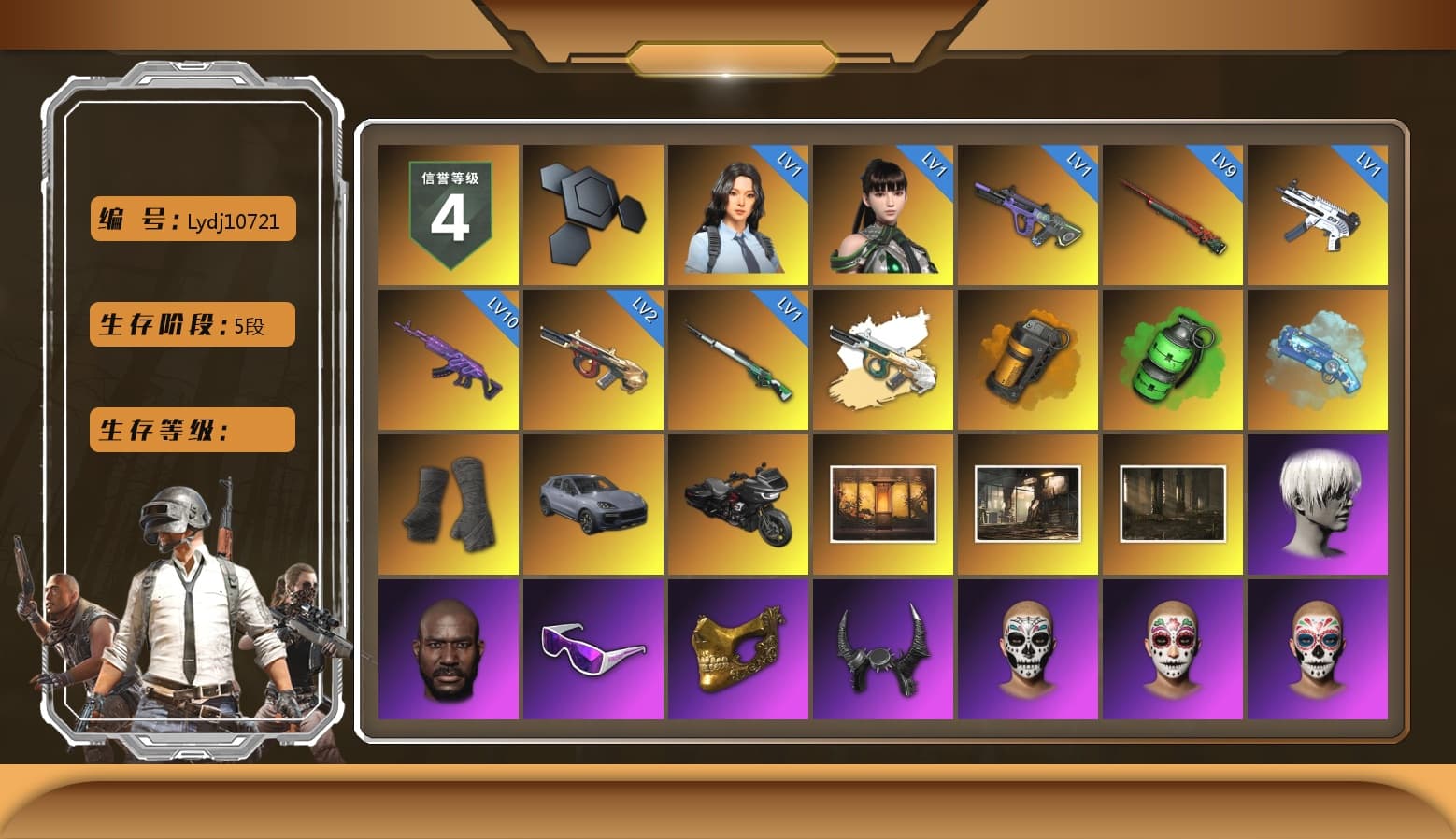 Orange Smoke Grenade, Emerald Smoke Grenade, Blue Magical Mist — M79, Duncan's Infiltrator Handwraps, «Cayenne Turbo GT» SUV, Jonathan Kamau, 9S's Hairstyle, Snow Glasses, PGC 2021 Contingent Chaos Mask, Demon Biker Horns, Polar Bear Feet, Pubg X Newjeans, Aespa, Nier, Harley Quinn's Hair, PEL 2019 Phase 2 Jacket, XingHun's Tiger Strike Jacket, XingHun's Tiger Strike Pants, NPL 2019 Phase 2 Jacket, PJS 2019 Phase 2 Jacket, PKL 2019 Phase 2 Jacket, Exquisite Pants, Sha Wujing's Shorts, StreamerOne, GPT 2025 Four Angry Men Jacket, Training Jacket (Green), Full Autumn — M416, Blue Thunder Gloves, 2018 PUBG ALL-STAR T-shirt (Korean) - 1