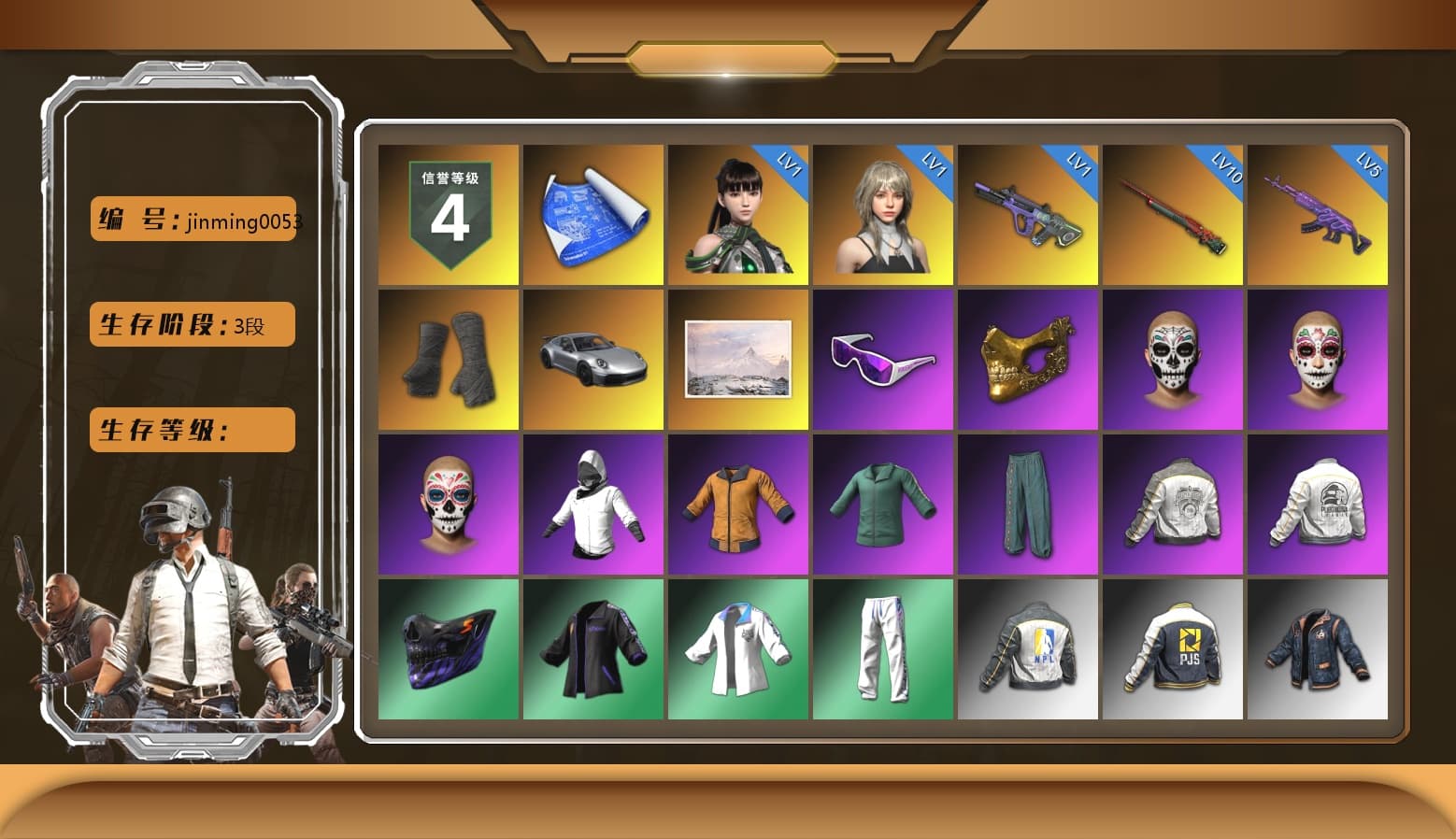 Duncan's Infiltrator Handwraps, «911 Carrera GTS» Sports Car, Snow Glasses, PGC 2021 Contingent Chaos Mask, PML 2019 Phase 2 Jacket, PEL 2019 Phase 2 Jacket, XingHun's Tiger Strike Jacket, XingHun's Tiger Strike Pants, NPL 2019 Phase 2 Jacket, PJS 2019 Phase 2 Jacket, Sideshow Bear Feet, XiongDi Hoodie, Sha Wujing's Shorts, StreamerOne, Full Autumn — M416, DOUYU T-shirt - 1