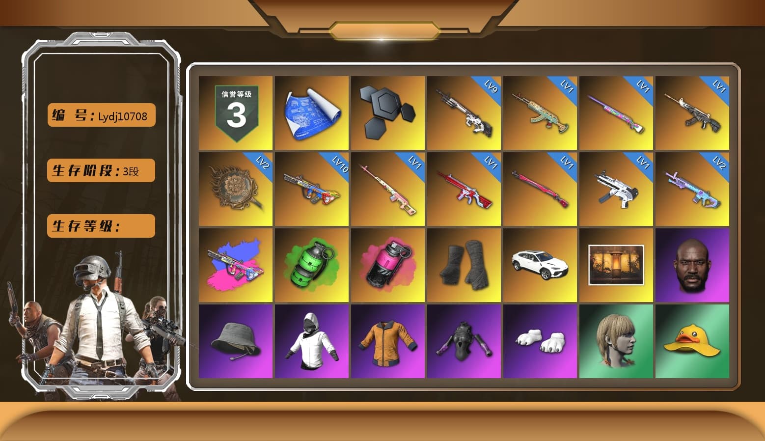 Rest in Pink — Dragunov [1], Emerald Smoke Grenade, Magenta Smoke Grenade, Duncan's Infiltrator Handwraps, «Urus S» SUV, Jonathan Kamau, Polar Bear Feet, Harley Quinn's Hair, Sha Wujing's Shorts, StreamerOne, Full Autumn — M416 - 1