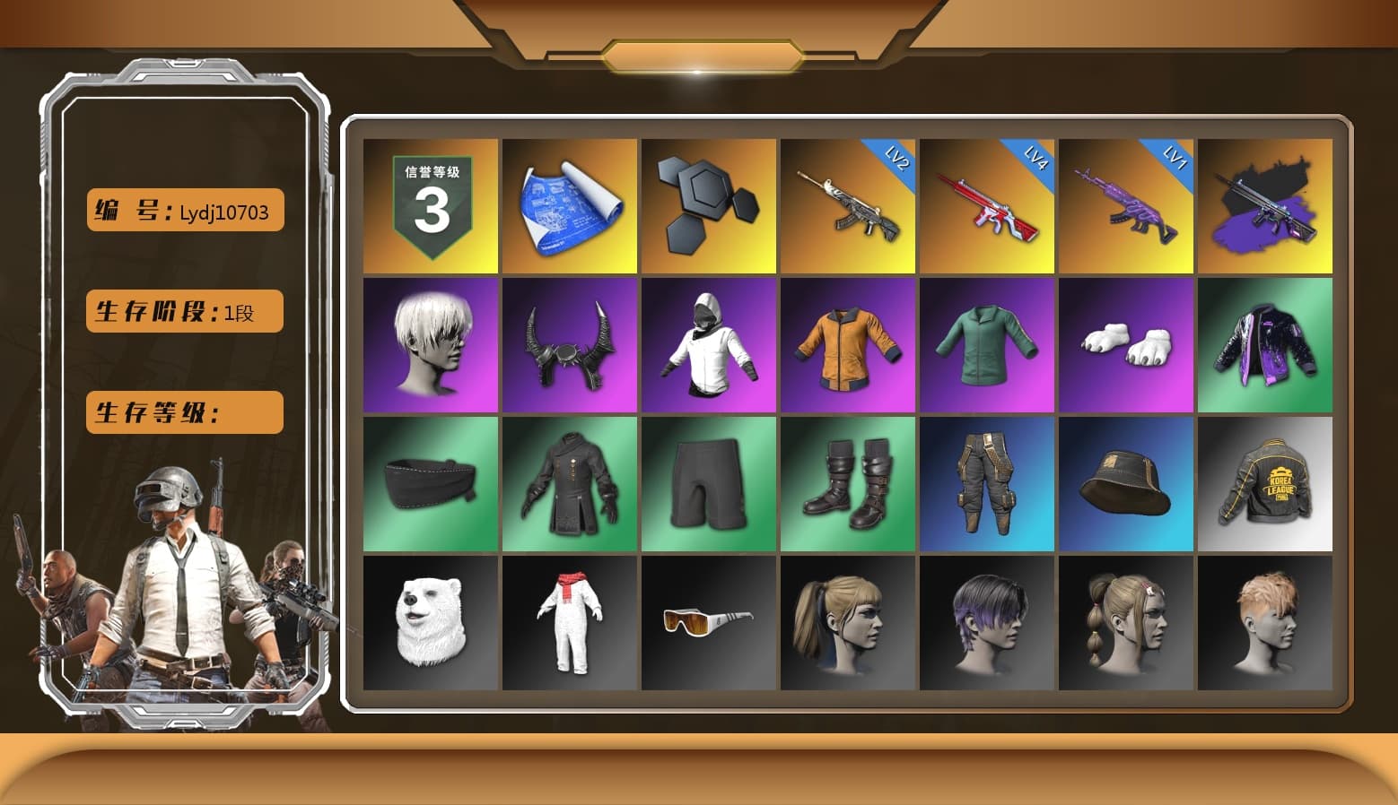 No Signal — M416 (Purple Charcoal), 9S's Hairstyle, Demon Biker Horns, Polar Bear Feet, Nier, Harley Quinn's Hair, PKL 2019 Phase 2 Jacket, XiongDi Hoodie - 1