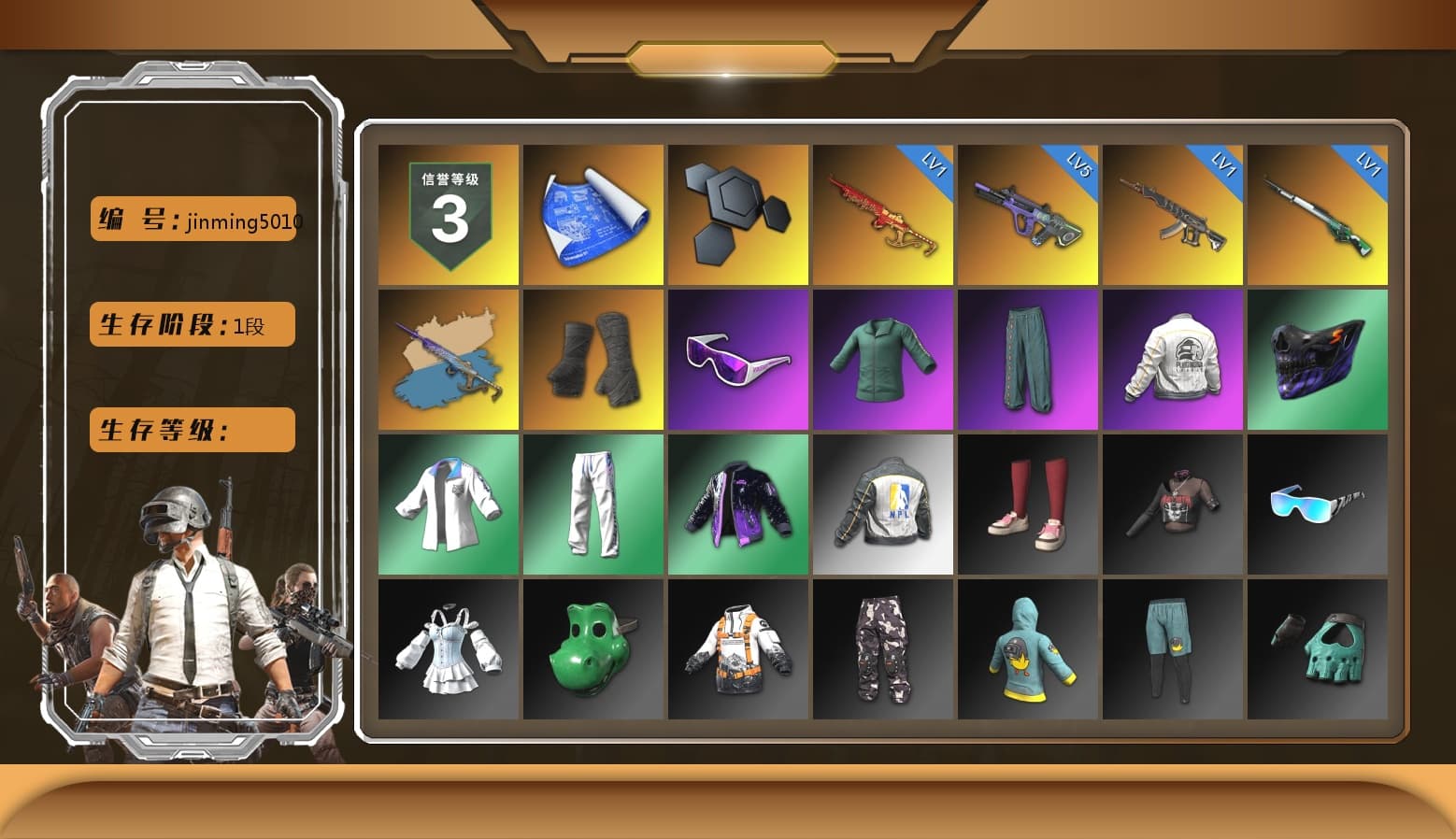Yule Sleigh - Mini14 (Gold Blue), Duncan's Infiltrator Handwraps, Snow Glasses, PEL 2019 Phase 2 Jacket, XingHun's Tiger Strike Jacket, XingHun's Tiger Strike Pants, NPL 2019 Phase 2 Jacket, Sha Wujing's Shorts, StreamerOne - 1