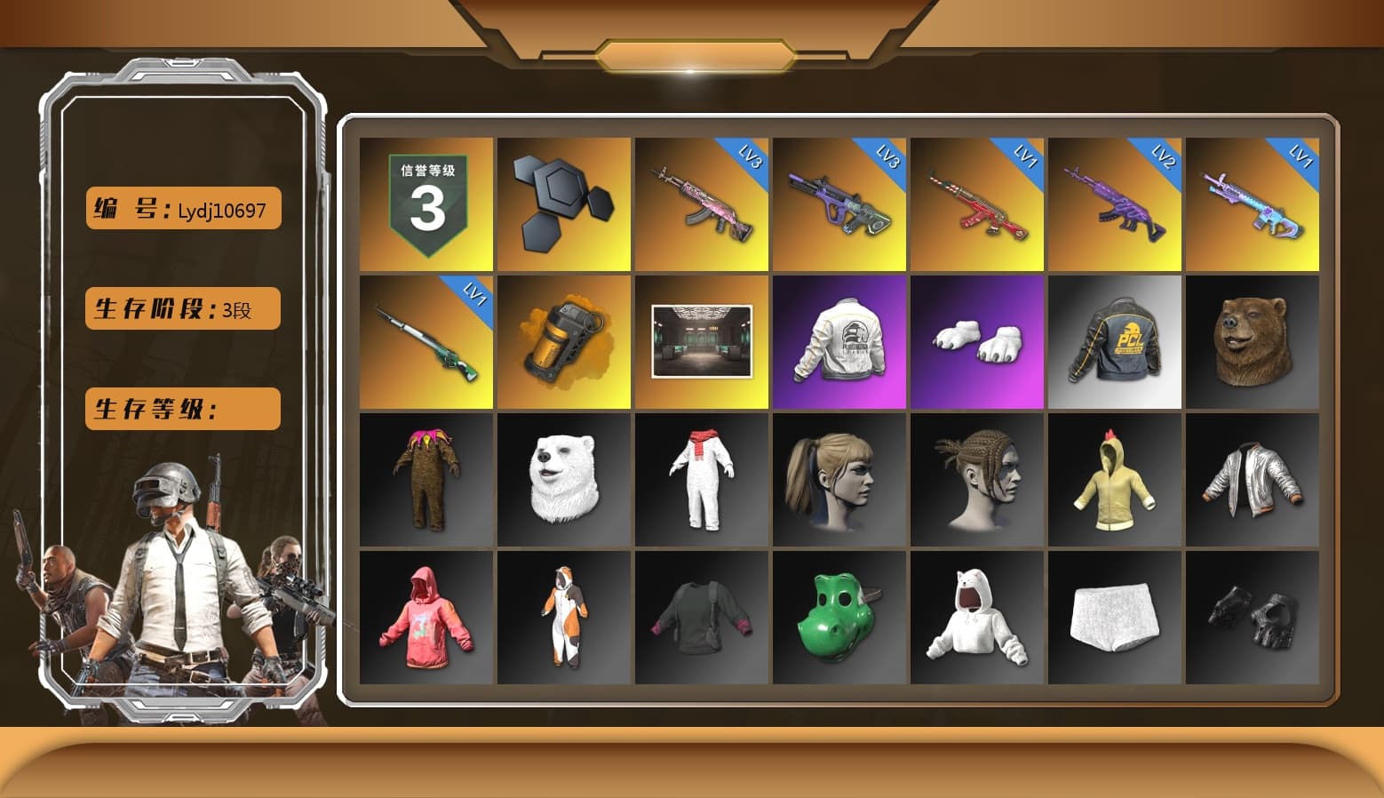 Orange Smoke Grenade, Polar Bear Feet, Harley Quinn's Hair, PEL 2019 Phase 2 Jacket, Sideshow Bear Feet, Full Autumn — M416, Douyu Biker Jacket - 1