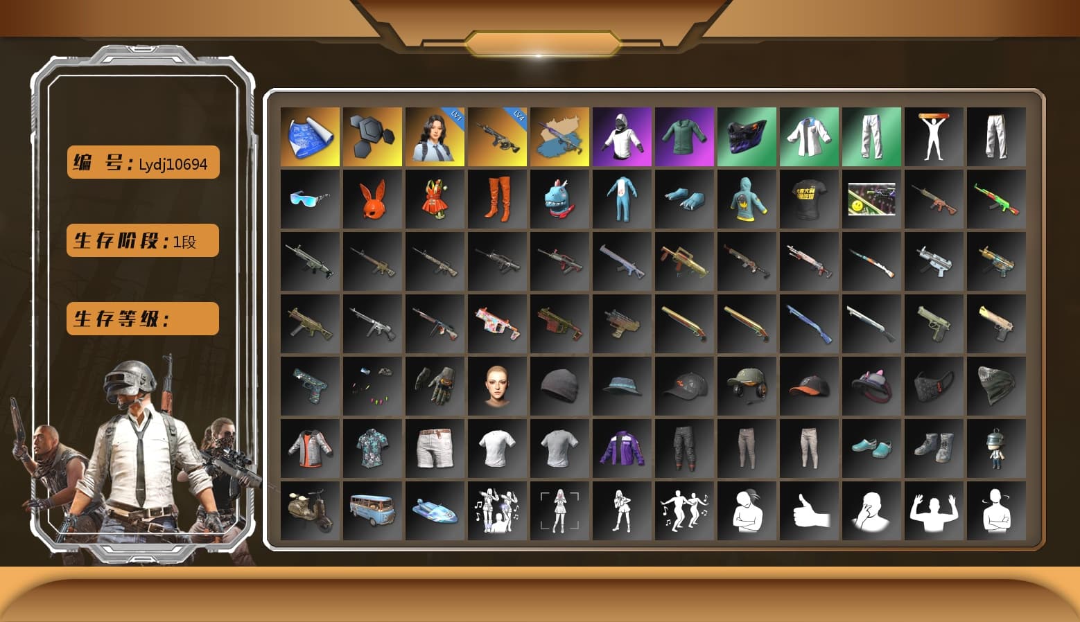 Yule Sleigh - Mini14 (Gold Blue), XingHun's Tiger Strike Jacket, XingHun's Tiger Strike Pants, Exquisite Pants, StreamerOne - 1