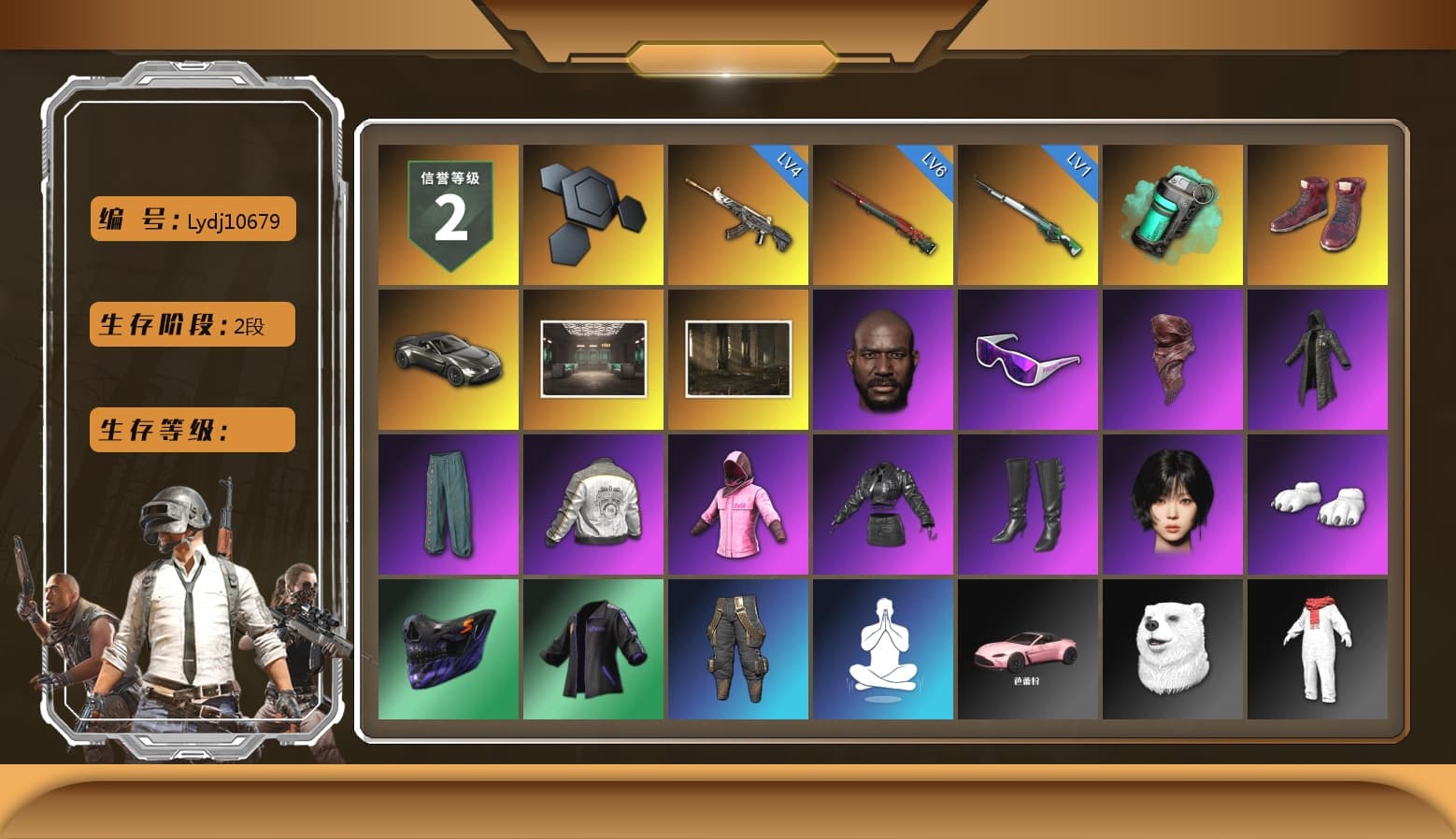 Teal Smoke Grenade, Hi-top Trainers (Red), «V12 Vantage Roadster» Sports Car, Jonathan Kamau, Snow Glasses, PLAYERUNKNOWN's Bandana, Heavy Fur Coat (Black), Polar Bear Feet, Rash Beixli Xtra Tough Jacket, Aespa, Harley Quinn's Hair, Rash Beixli Xtra Tough Jacket, PML 2019 Phase 2 Jacket, StreamerOne - 1