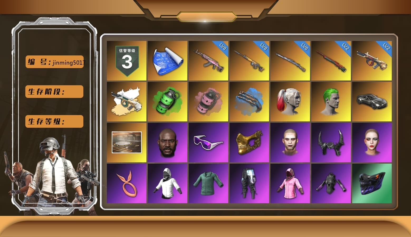 Emerald Smoke Grenade, Pink Smoke Grenade, Blue Fog of Fury — M79, Harley Quinn's Hair, The Joker's Hair, «V12 Vantage Roadster» Sports Car, Jonathan Kamau, Snow Glasses, PGC 2021 Contingent Chaos Mask, The Joker's Hair, Demon Biker Horns, Rash Beixli Xtra Tough Jacket, Harley Quinn's Hair, Rash Beixli Xtra Tough Jacket, Harley Quinn's Makeup, XingHun's Tiger Strike Jacket, PKL 2019 Phase 2 Jacket, Sideshow Bear Feet, XiongDi Hoodie, Sha Wujing's Shorts, StreamerOne, Training Jacket (Green), Full Autumn — M416, Bengal Blade - SCAR-L, Douyu Biker Jacket, Blue Thunder Gloves, Crash Test Handwraps, 2018 PUBG ALL-STAR T-shirt (Korean), HUYA T-shirt, DOUYU T-shirt, «Chiron» Sports Car, «DBX707» SUV - 1