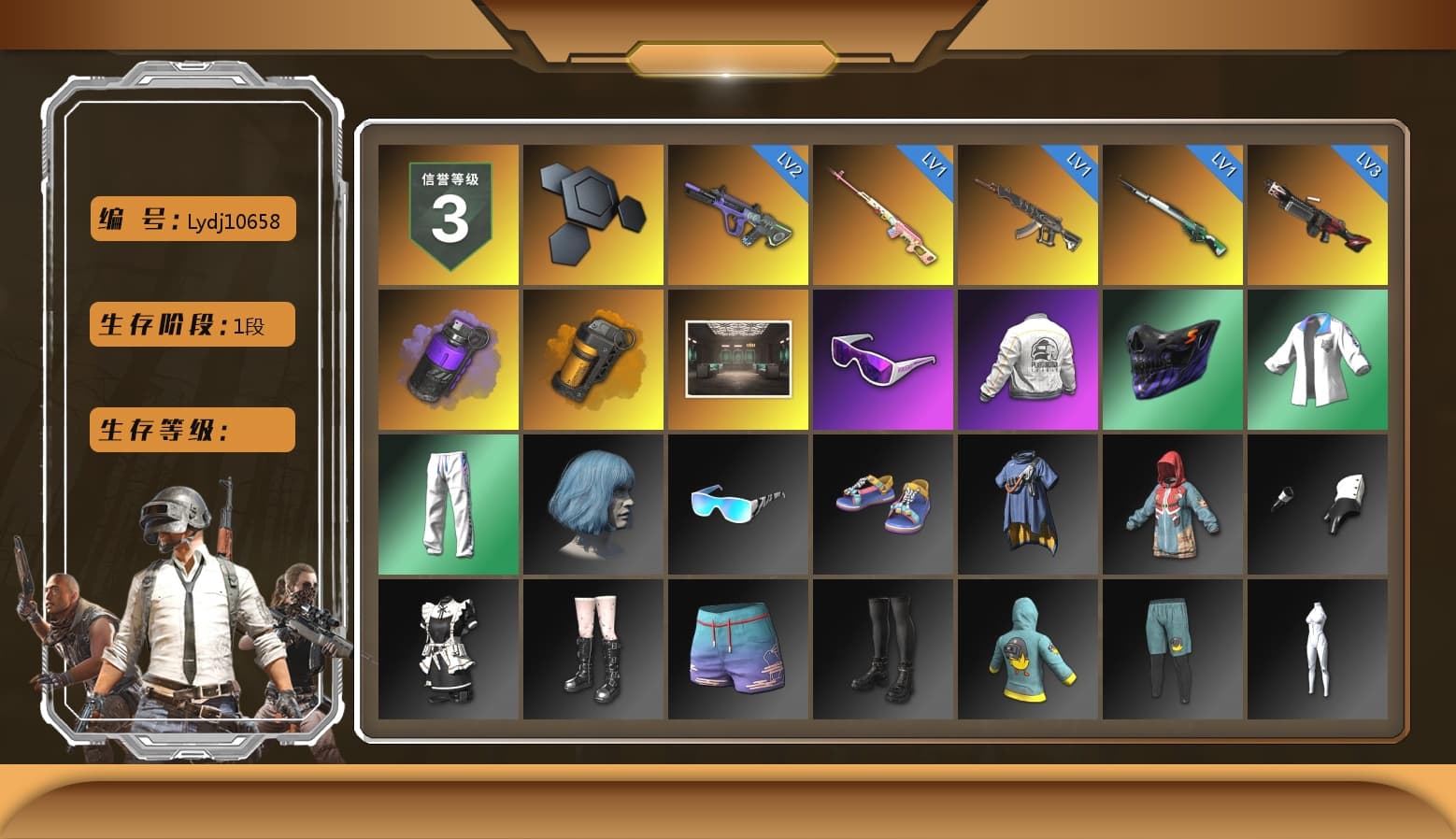 Rest in Pink — Dragunov [1], Purple Smoke Grenade, Orange Smoke Grenade, Snow Glasses, PEL 2019 Phase 2 Jacket, XingHun's Tiger Strike Jacket, XingHun's Tiger Strike Pants, Sha Wujing's Shorts - 1